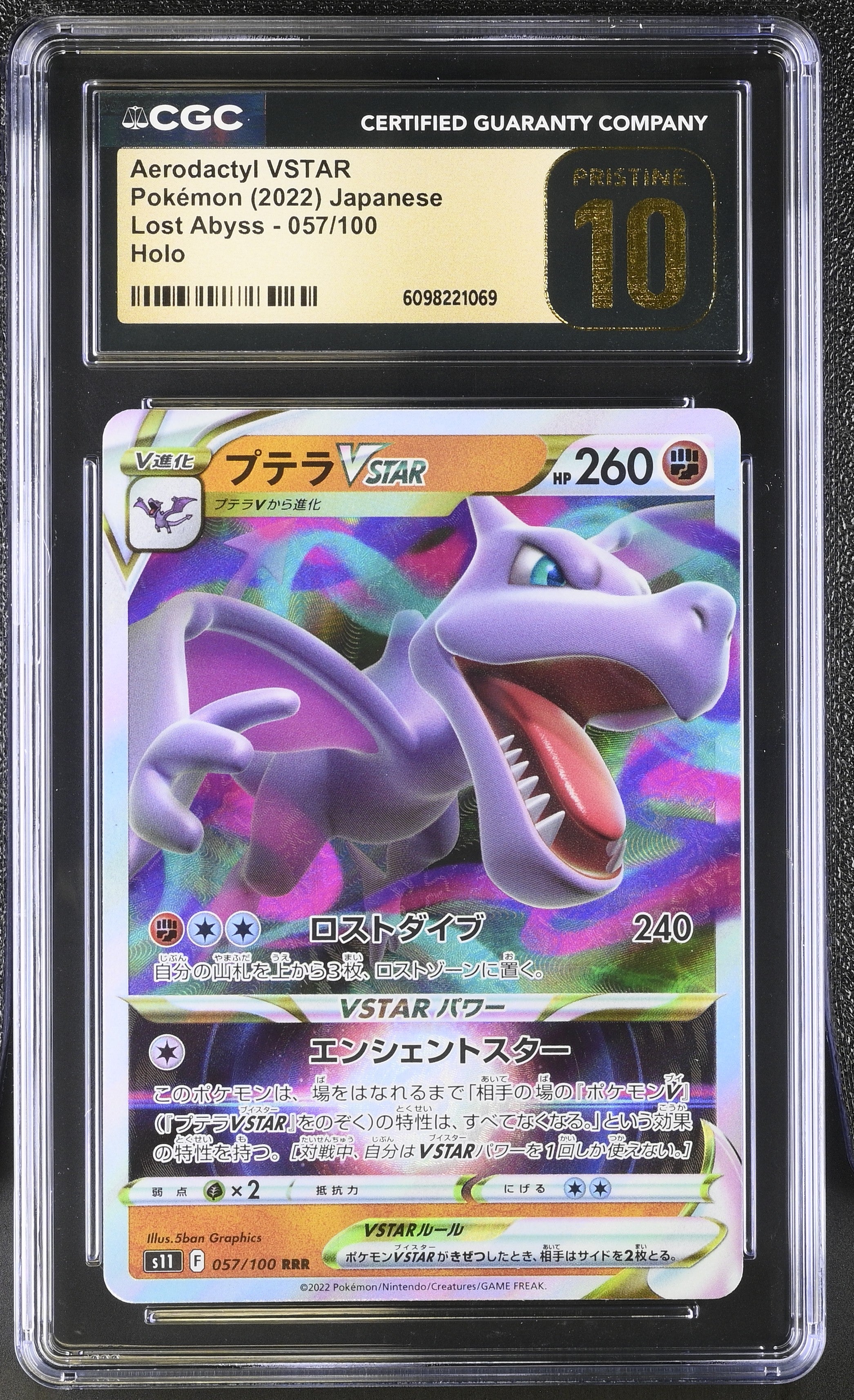 Aerodactyl Vstar 057/100 CGC 10 Pristine 2022 Holo Lost Abyss Pokemon Japanese