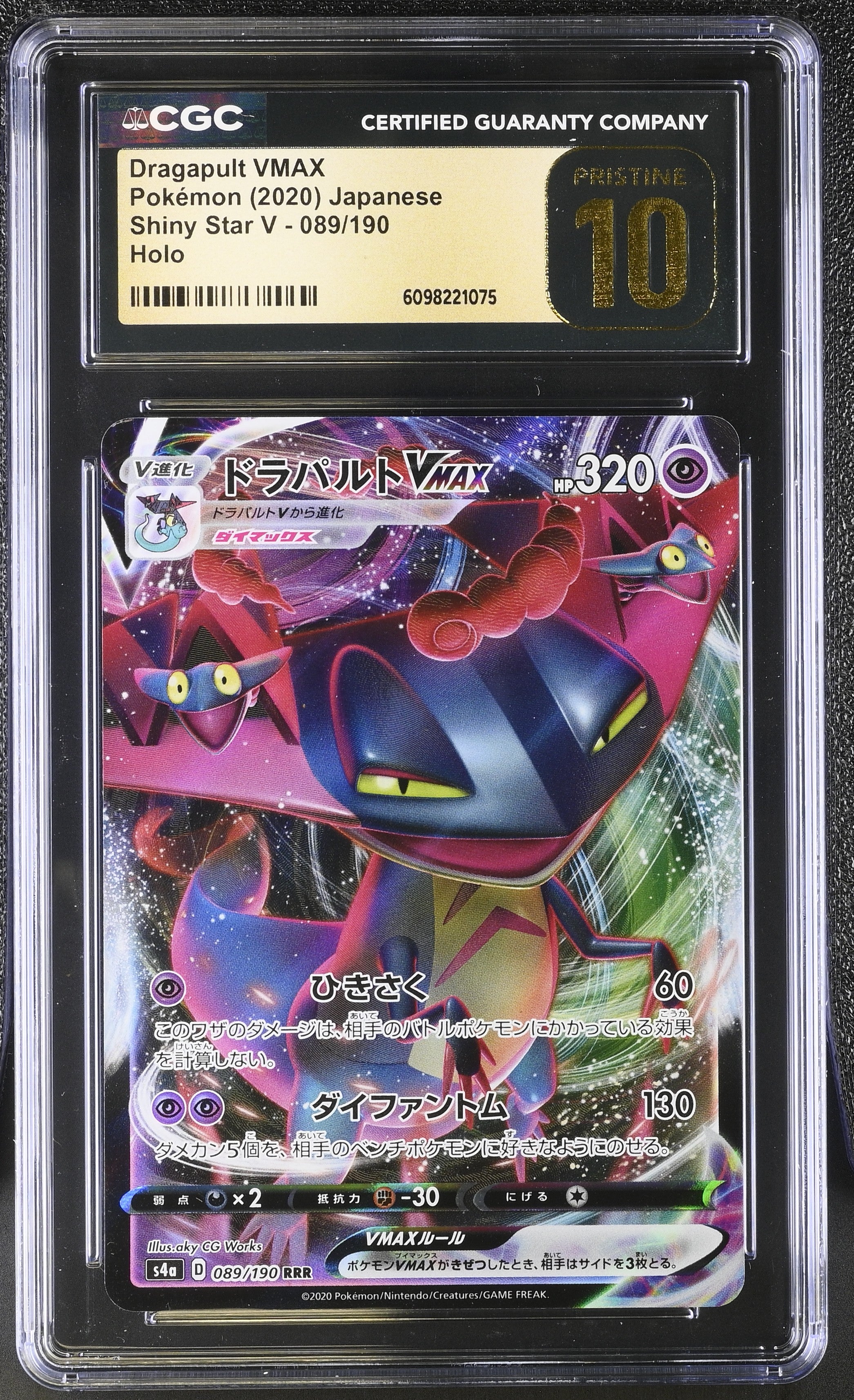 Dragapult Vmax 089/190 CGC 10 Pristine 2020 Holo Shiny Star V Pokemon Japanese