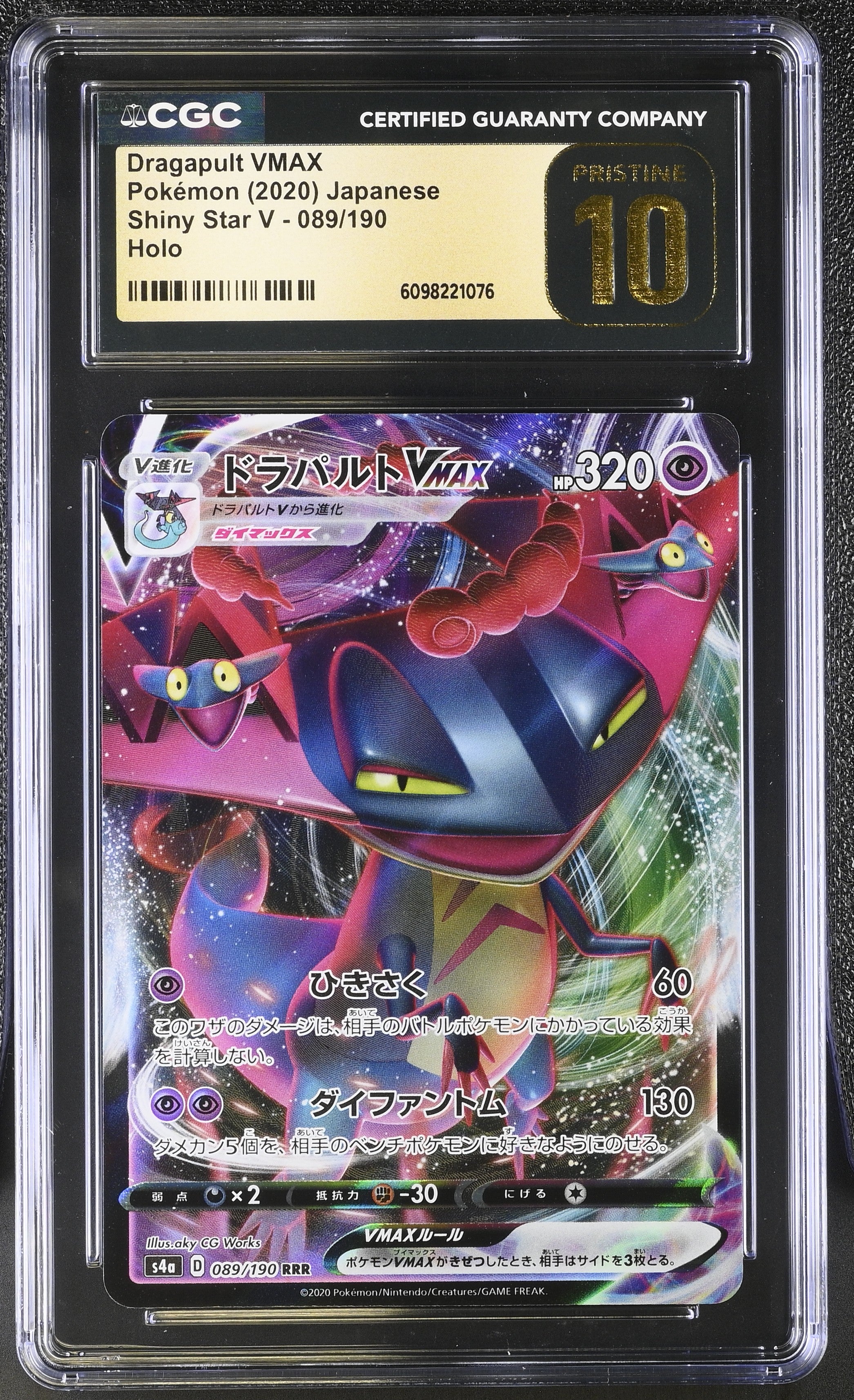 Dragapult Vmax 089/190 CGC 10 Pristine 2020 Holo Shiny Star V Pokemon Japanese
