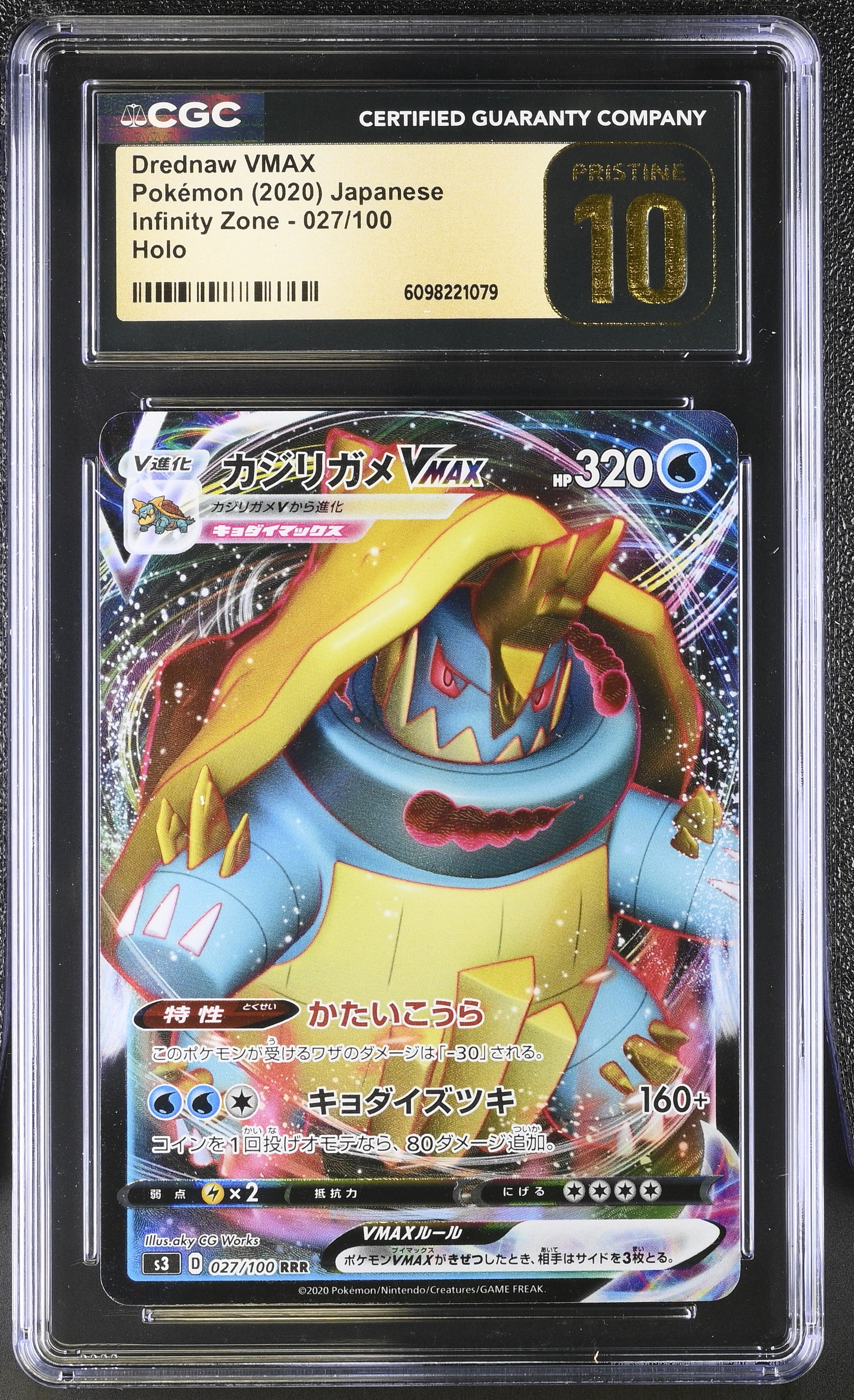 Drednaw Vmax 027/100 CGC 10 Pristine 2020 Holo Infinity Zone Pokemon Japanese