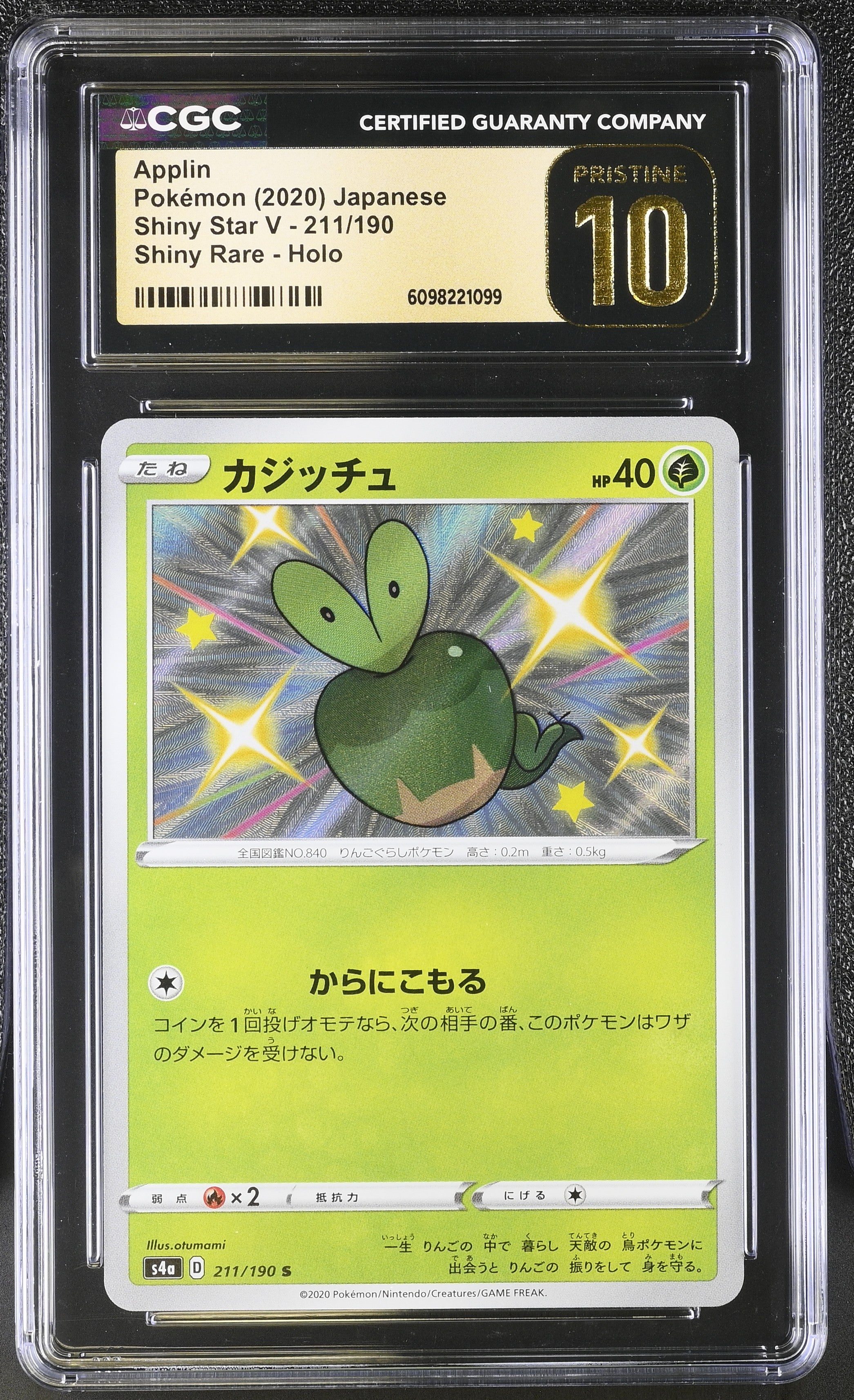 Applin 211/190 CGC 10 Pristine 2020 Shiny Rare Holo Shiny Star V Pokemon Japanese