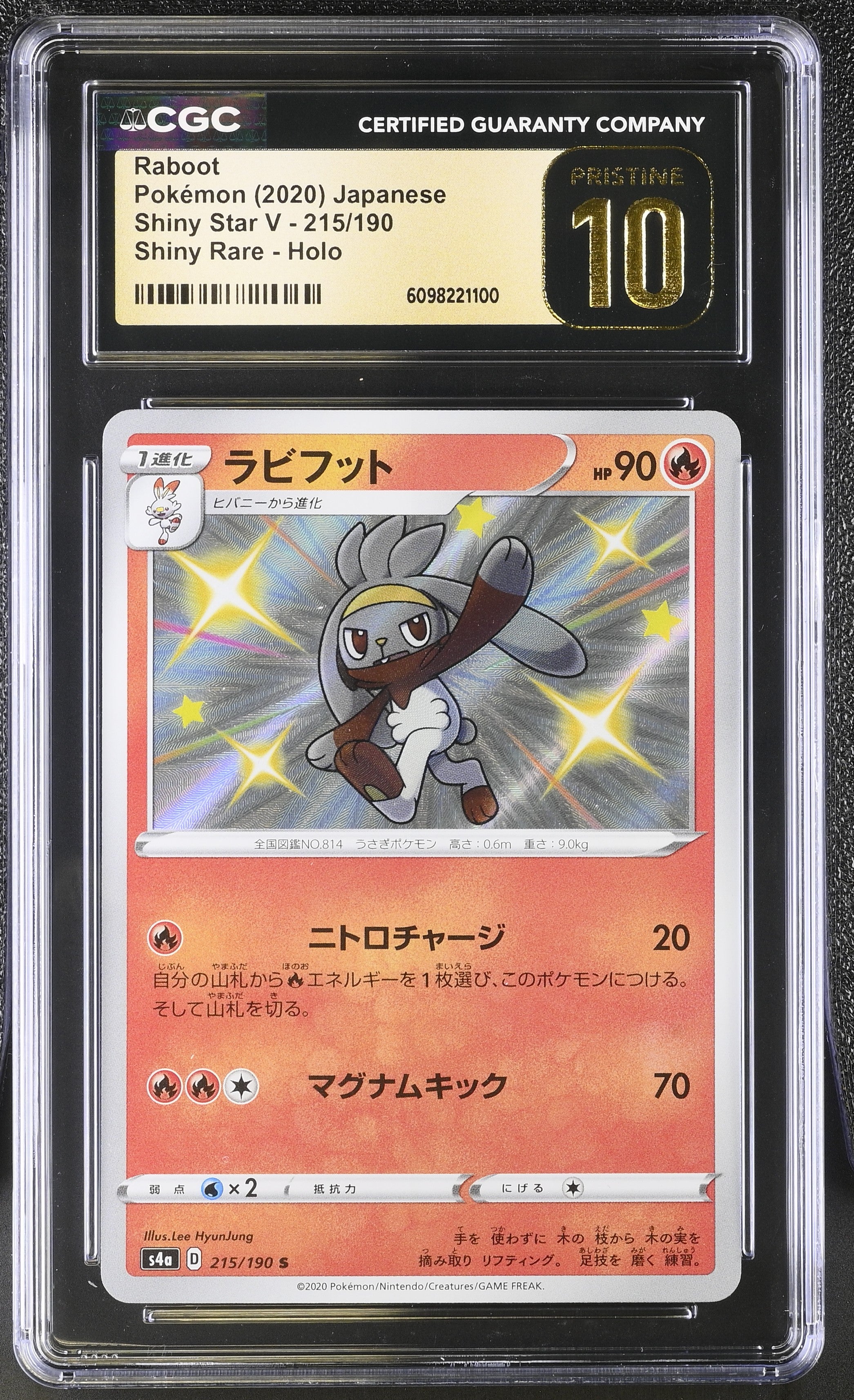 Raboot 215/190 CGC 10 Pristine 2020 Shiny Rare Holo Shiny Star V Pokemon Japanese