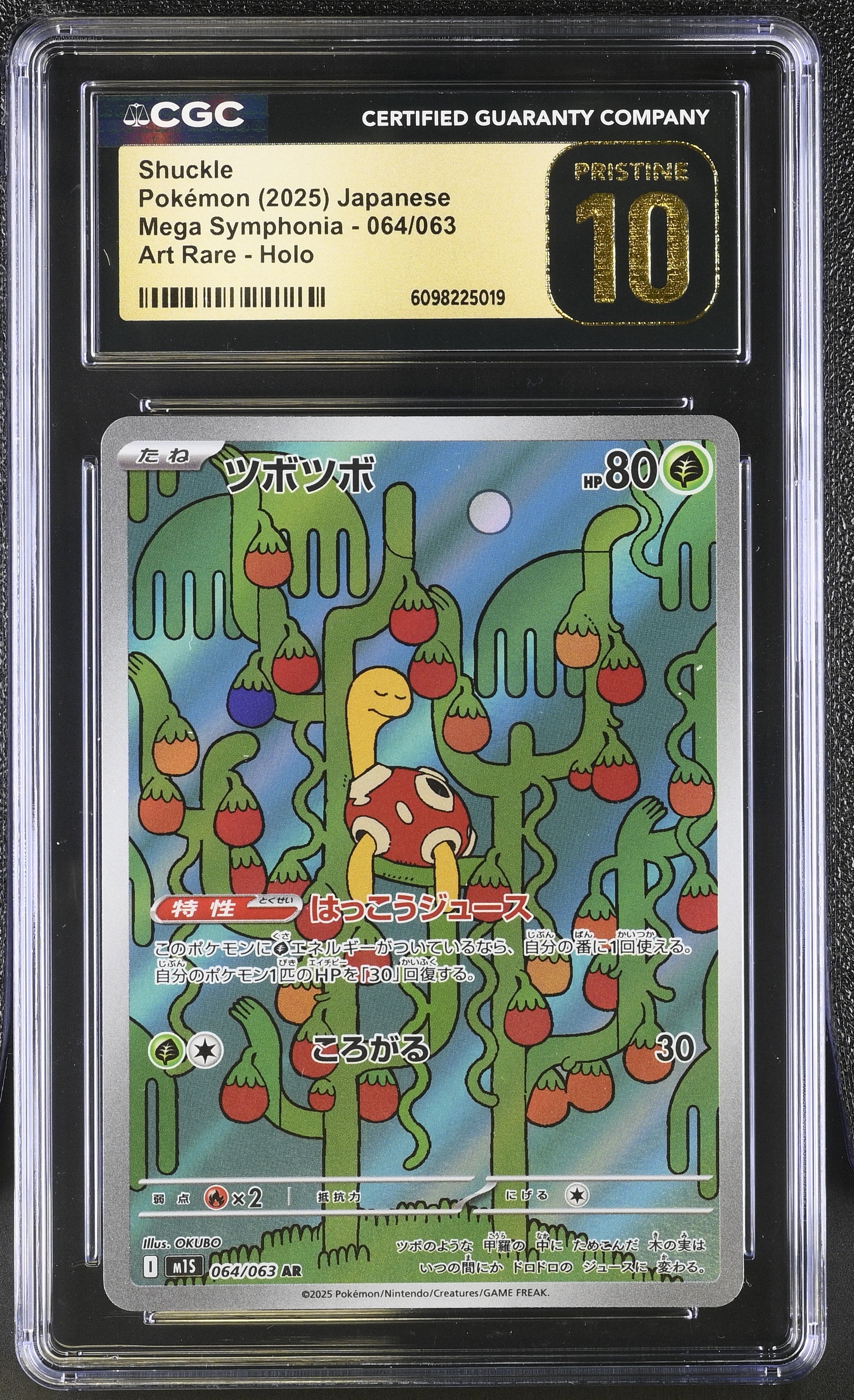 Shuckle 064/063 CGC 10 Pristine 2025 Art Rare Holo Mega Symphonia Pokemon Japanese