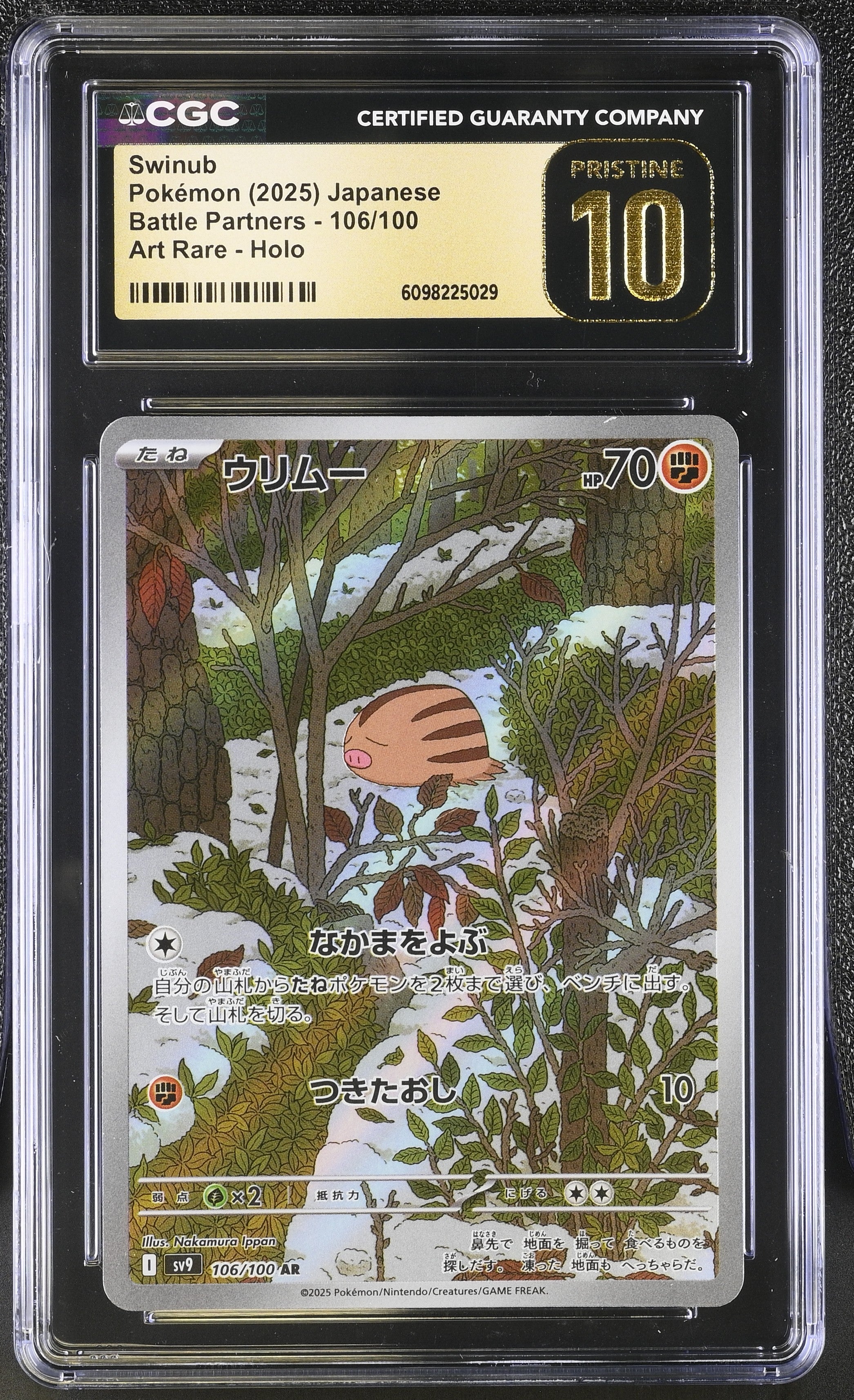 Swinub 106/100 CGC 10 Pristine 2025 Art Rare Holo Battle Partners Pokemon Japanese