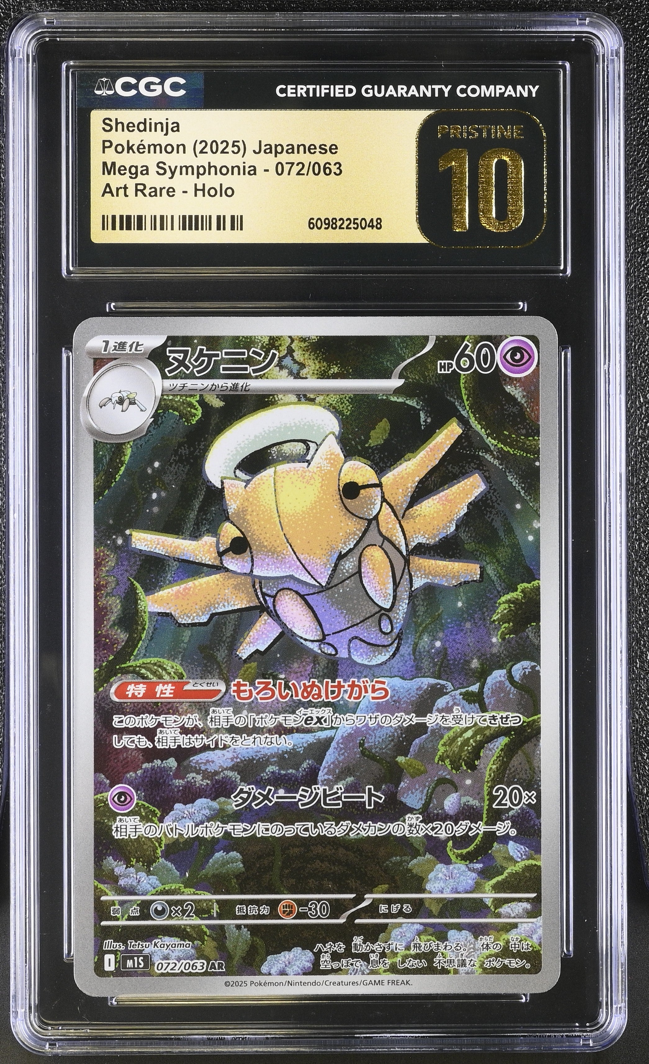 Shedinja 072/063 CGC 10 Pristine 2025 Art Rare Holo Mega Symphonia Pokemon Japanese