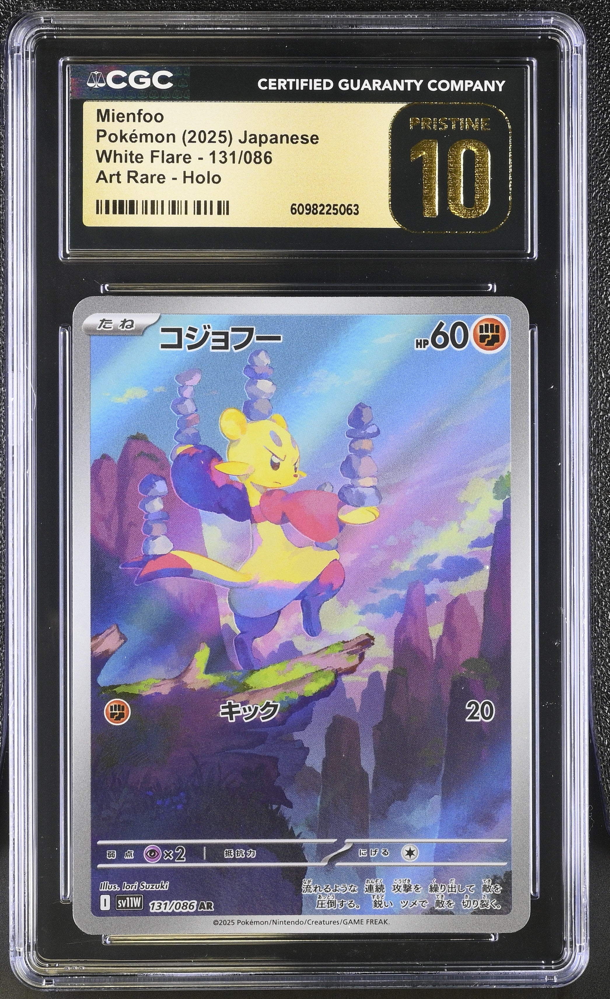 Mienfoo 131/086 CGC 10 Pristine 2025 Art Rare Holo White Flare Pokemon Japanese