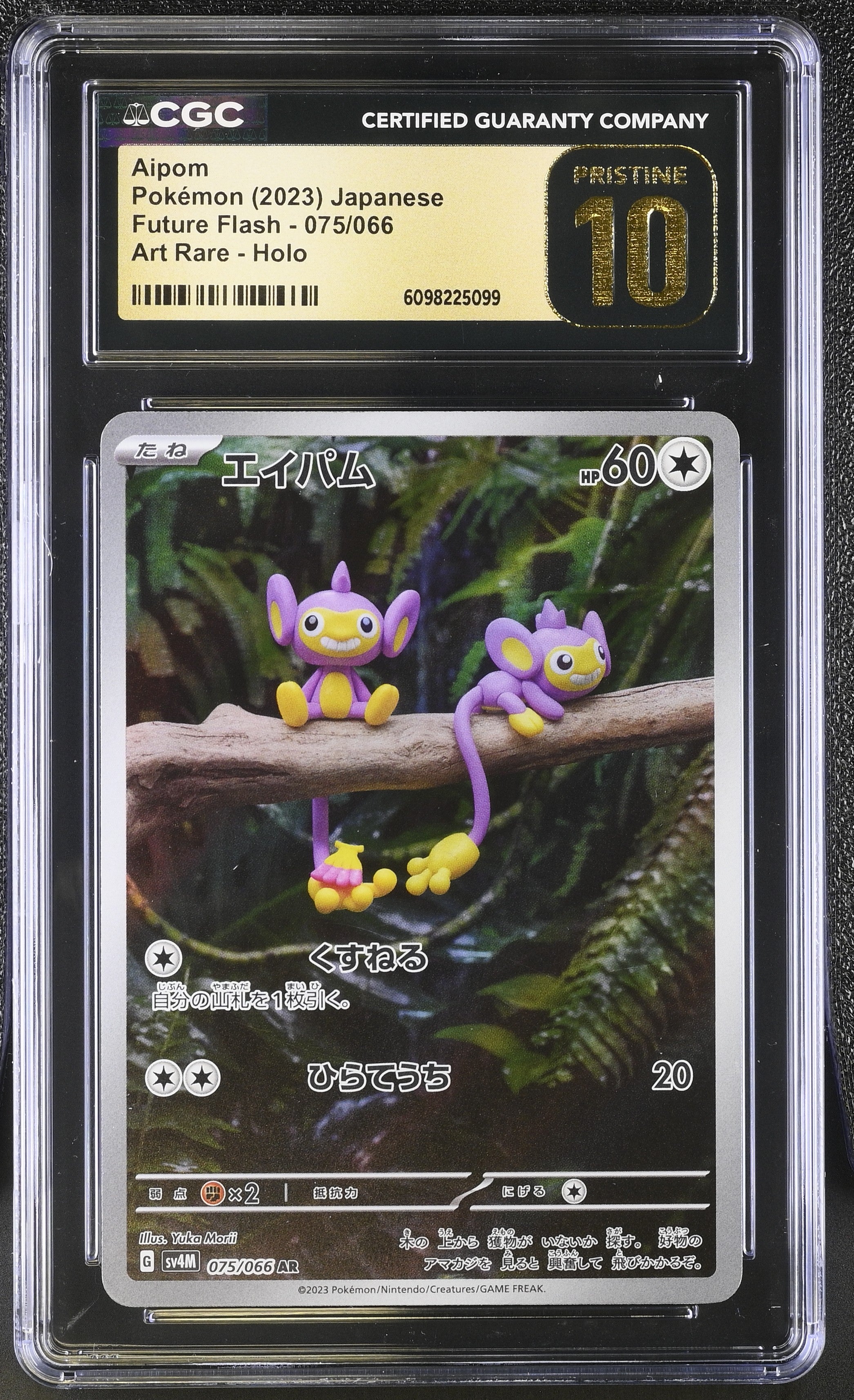 Aipom 075/066 CGC 10 Pristine 2023 Art Rare Holo Future Flash Pokemon Japanese