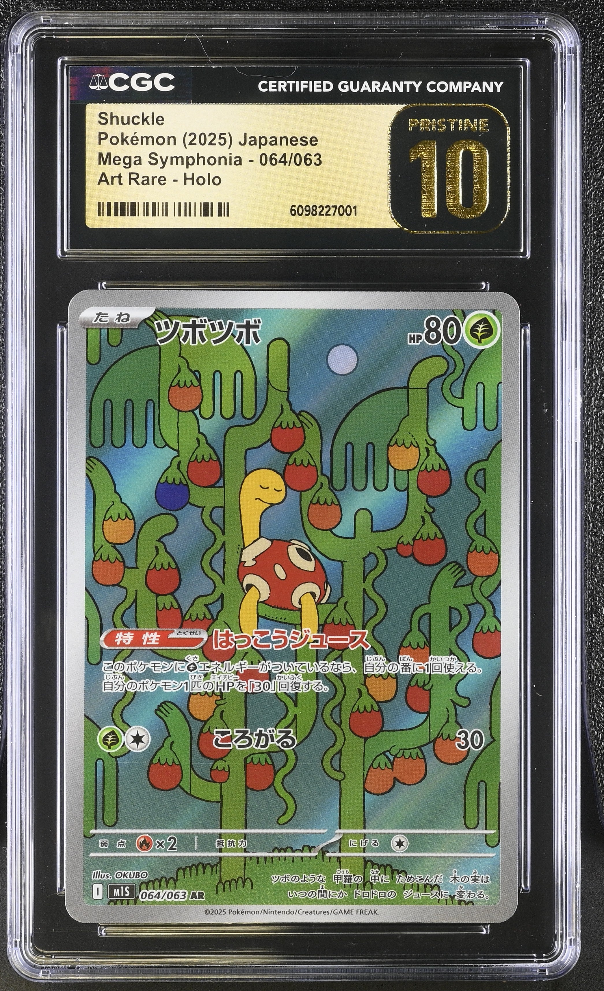 Shuckle 064/063 CGC 10 Pristine 2025 Art Rare Holo Mega Symphonia Pokemon Japanese