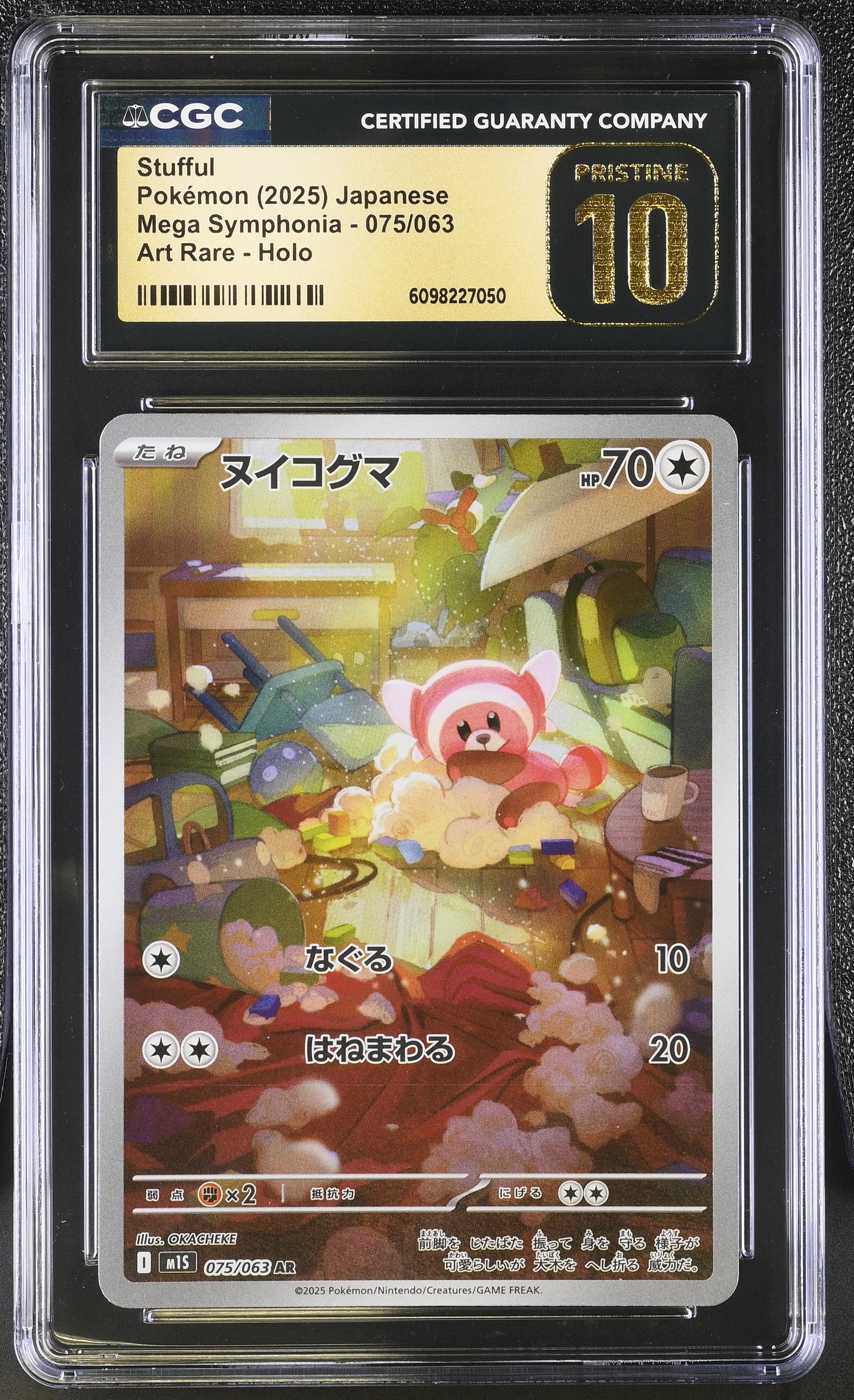 Stufful 075/063 CGC 10 Pristine 2025 Art Rare Holo Mega Symphonia Pokemon Japanese