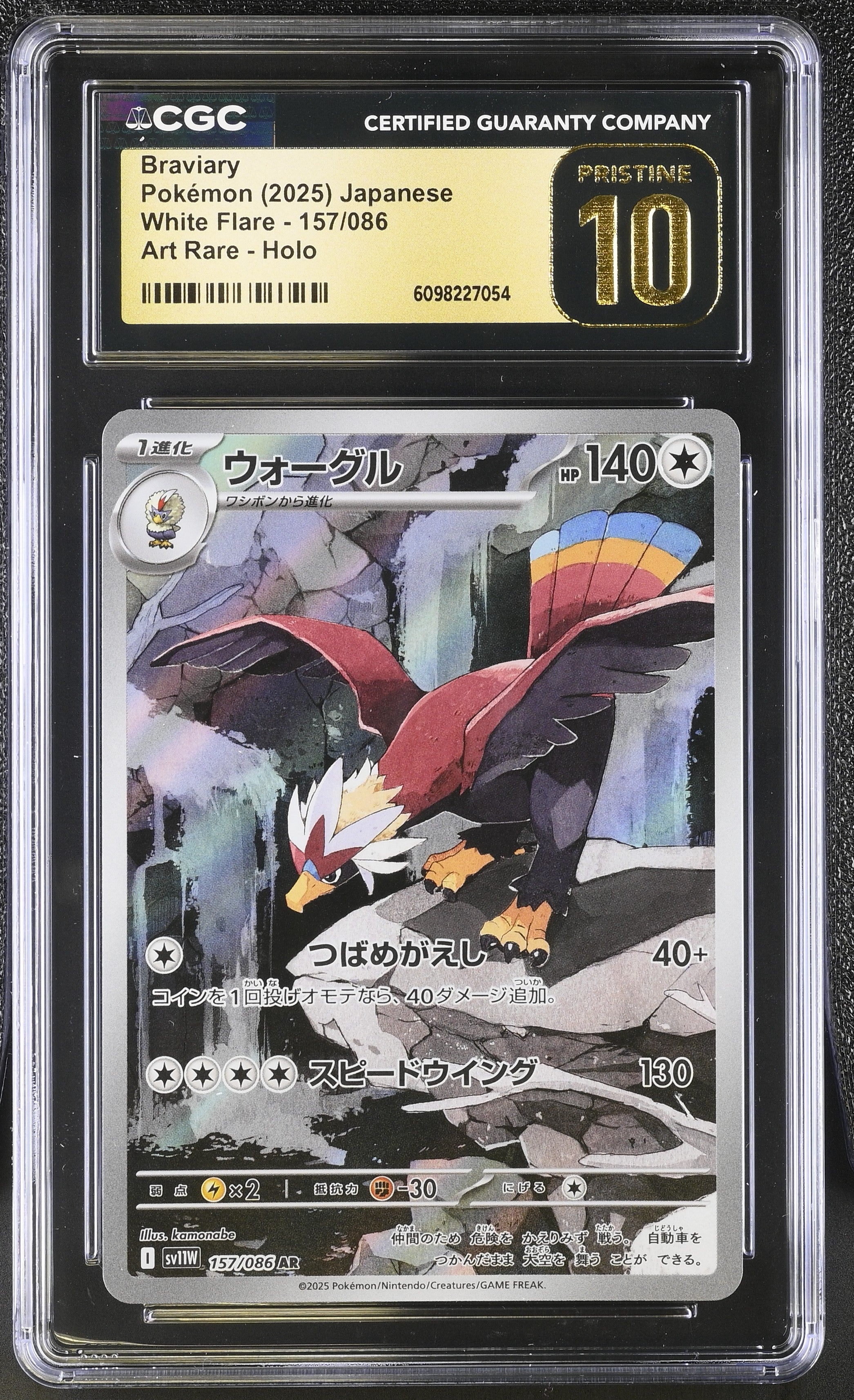 Braviary 157/086 CGC 10 Pristine 2025 Art Rare Holo White Flare Pokemon Japanese