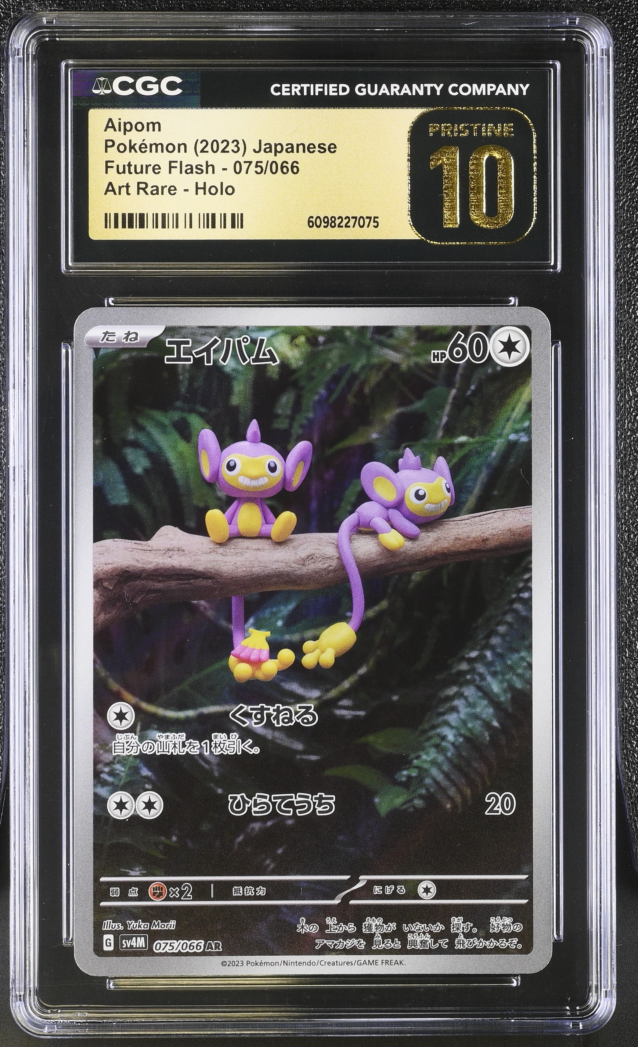 Aipom 075/066 CGC 10 Pristine 2023 Art Rare Holo Future Flash Pokemon Japanese