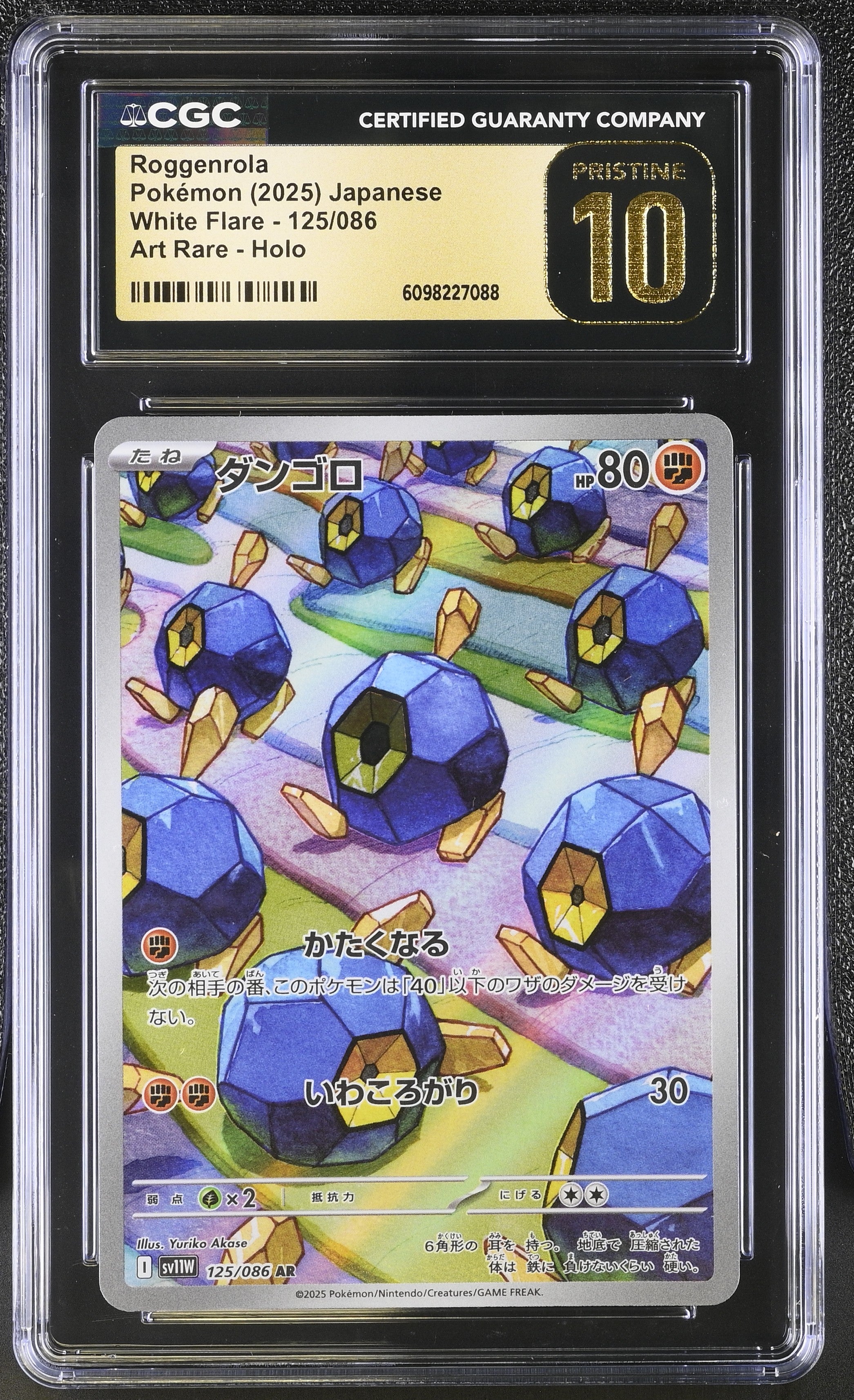 Roggenrola 125/086 CGC 10 Pristine 2025 Art Rare Holo White Flare Pokemon Japanese