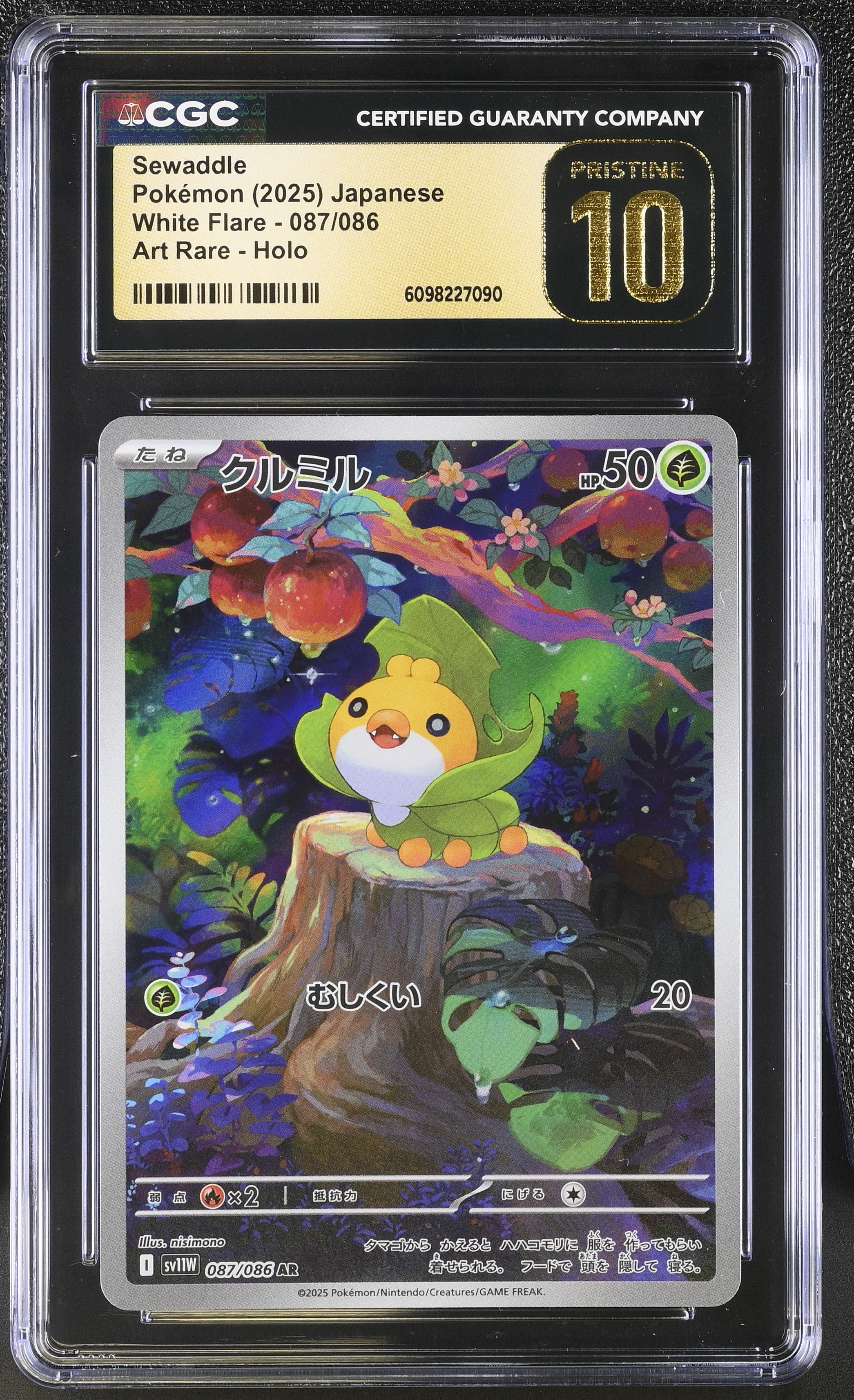 Sewaddle 087/086 CGC 10 Pristine 2025 Art Rare Holo White Flare Pokemon Japanese