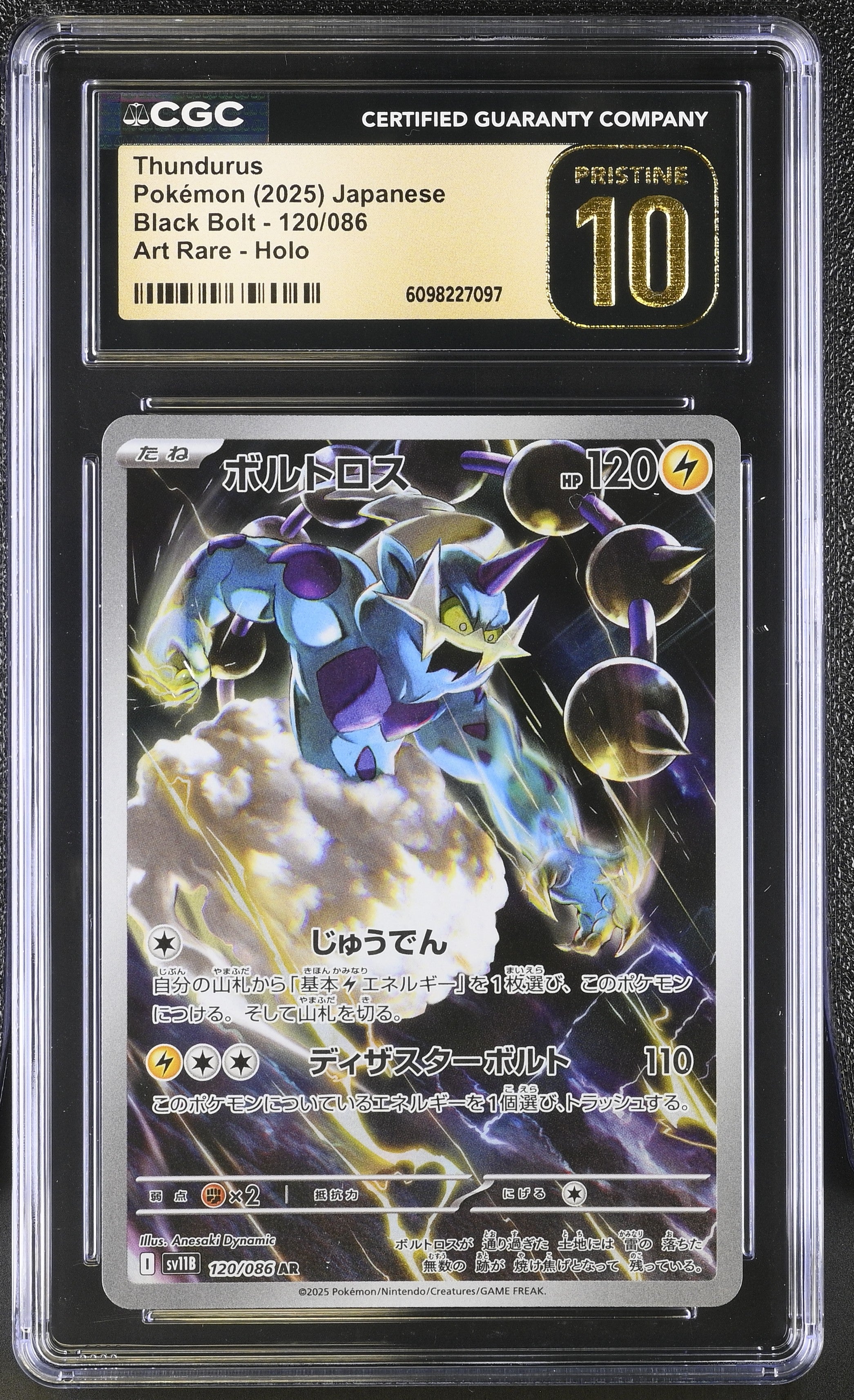 Thundurus 120/086 CGC 10 Pristine 2025 Art Rare Holo Black Bolt Pokemon Japanese