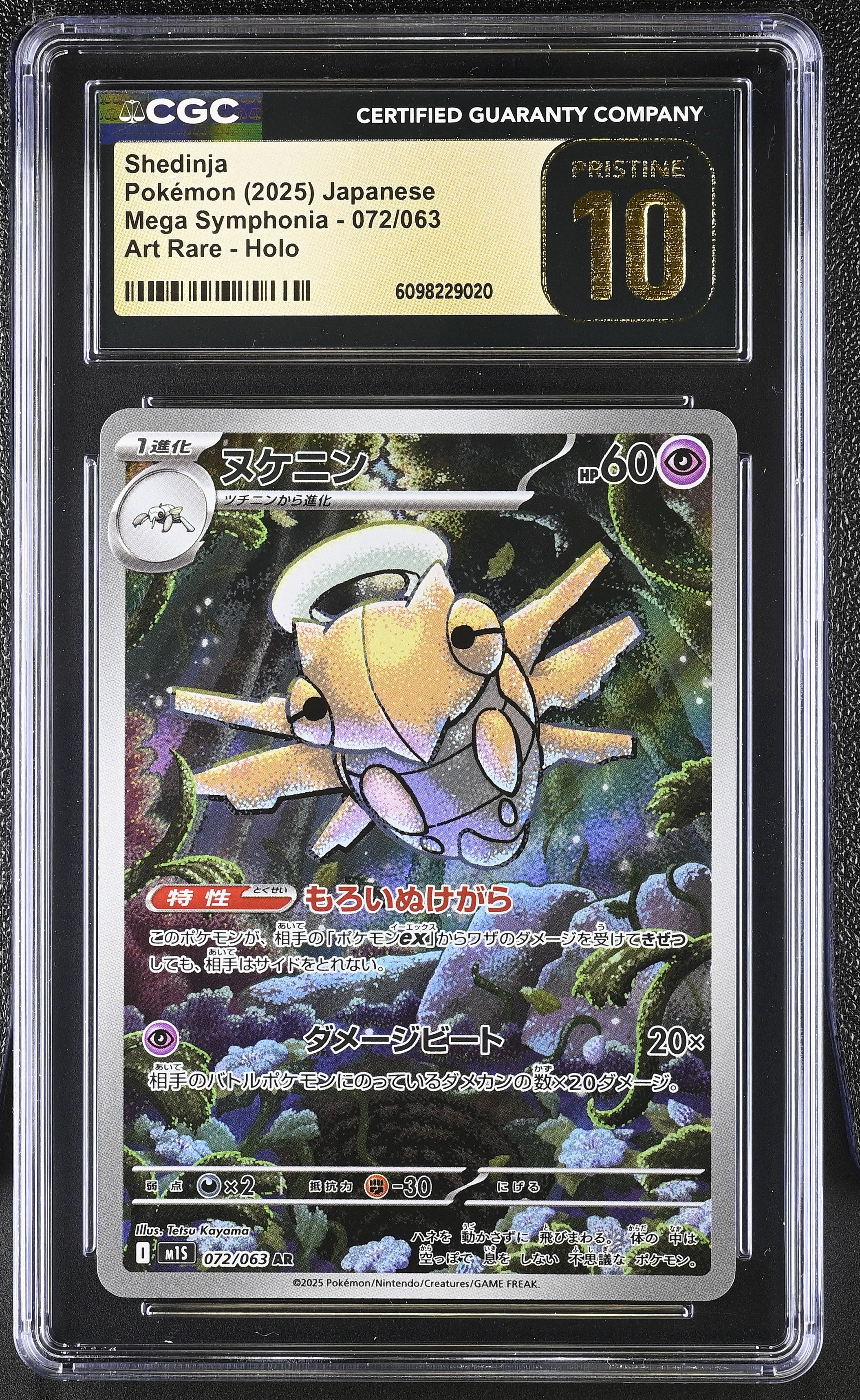 Shedinja 072/063 CGC 10 Pristine 2025 Art Rare Holo Mega Symphonia Pokemon Japanese