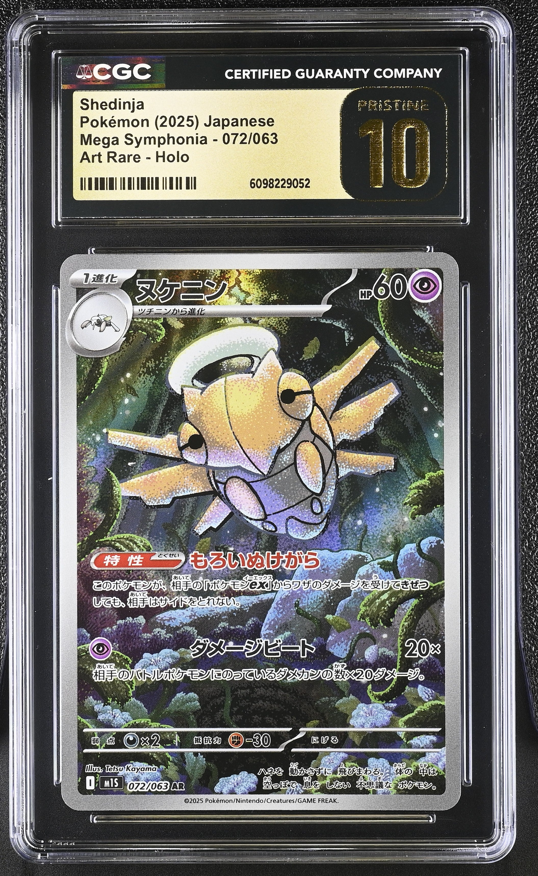 Shedinja 072/063 CGC 10 Pristine 2025 Art Rare Holo Mega Symphonia Pokemon Japanese