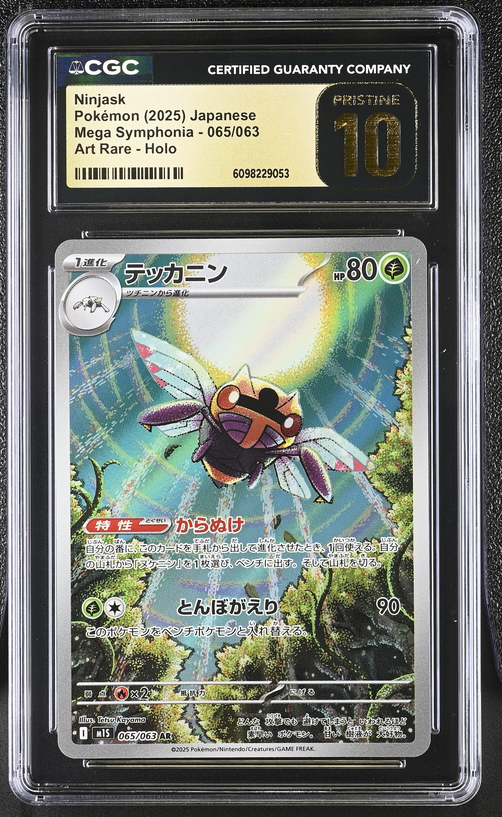 Ninjask 065/063 CGC 10 Pristine 2025 Art Rare Holo Mega Symphonia Pokemon Japanese