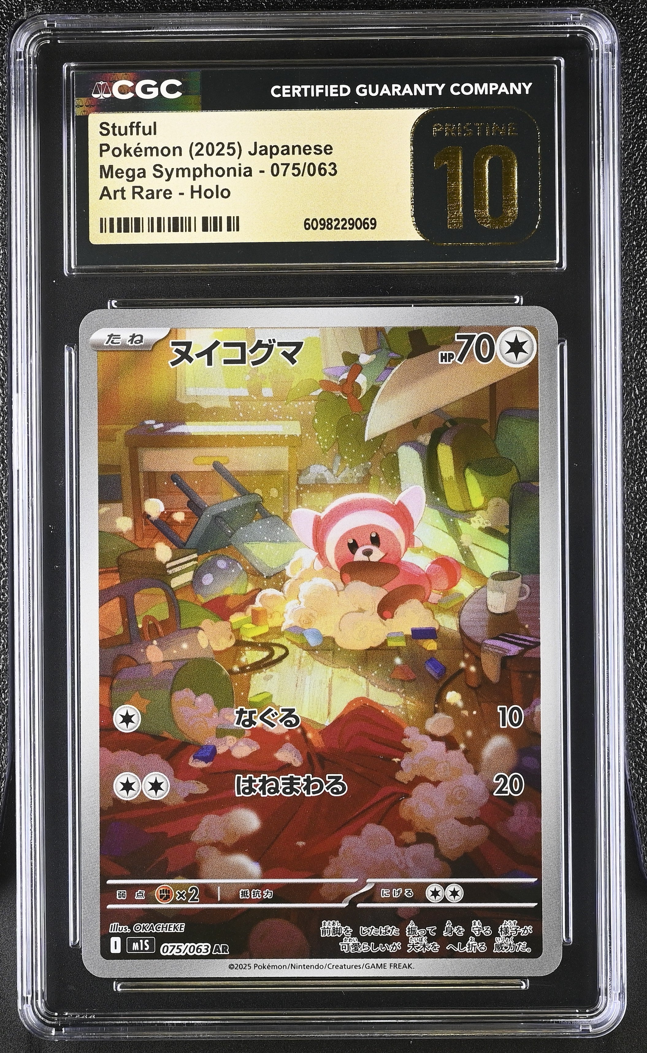 Stufful 075/063 CGC 10 Pristine 2025 Art Rare Holo Mega Symphonia Pokemon Japanese