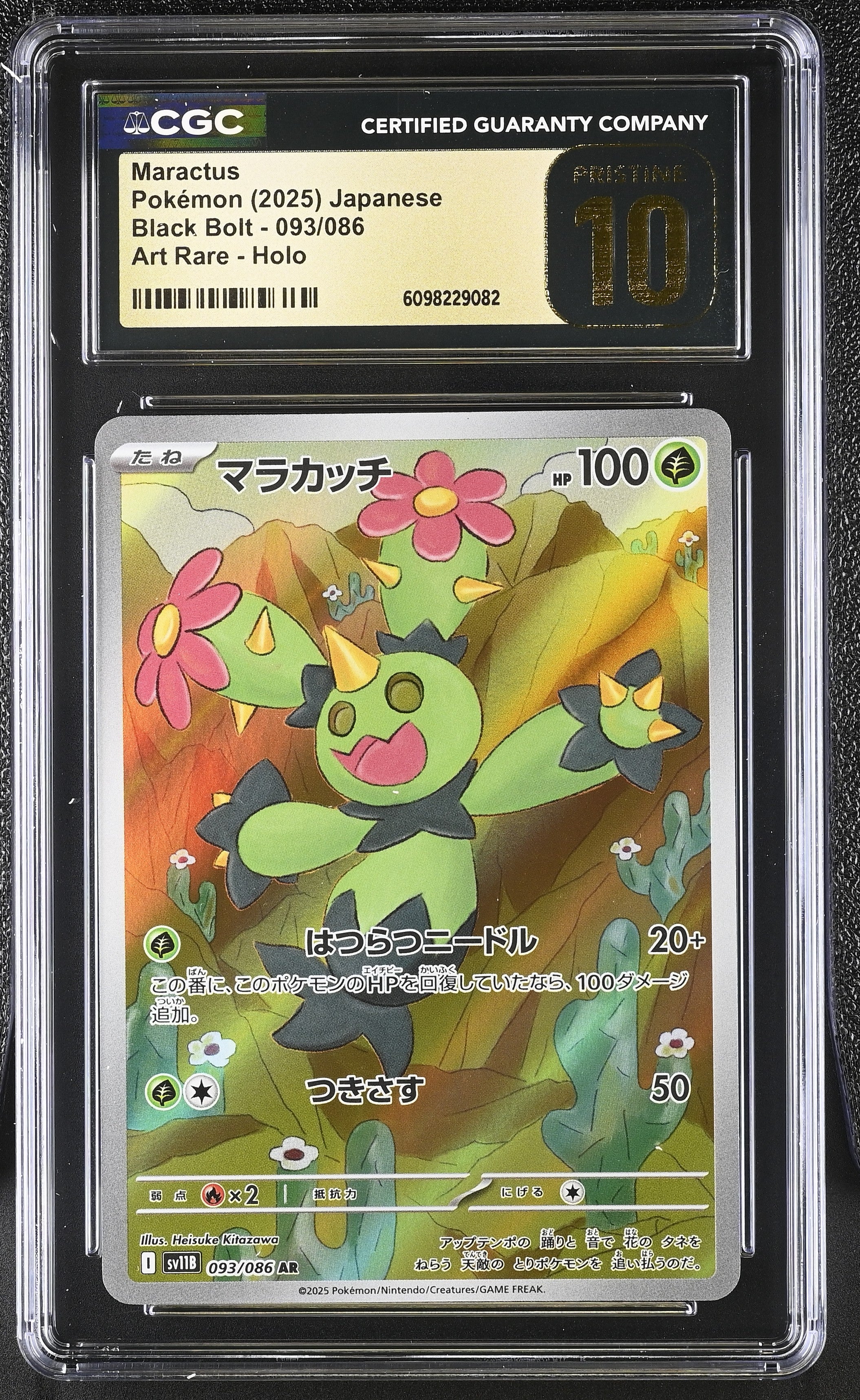 Maractus 093/086 CGC 10 Pristine 2025 Art Rare Holo Black Bolt Pokemon Japanese