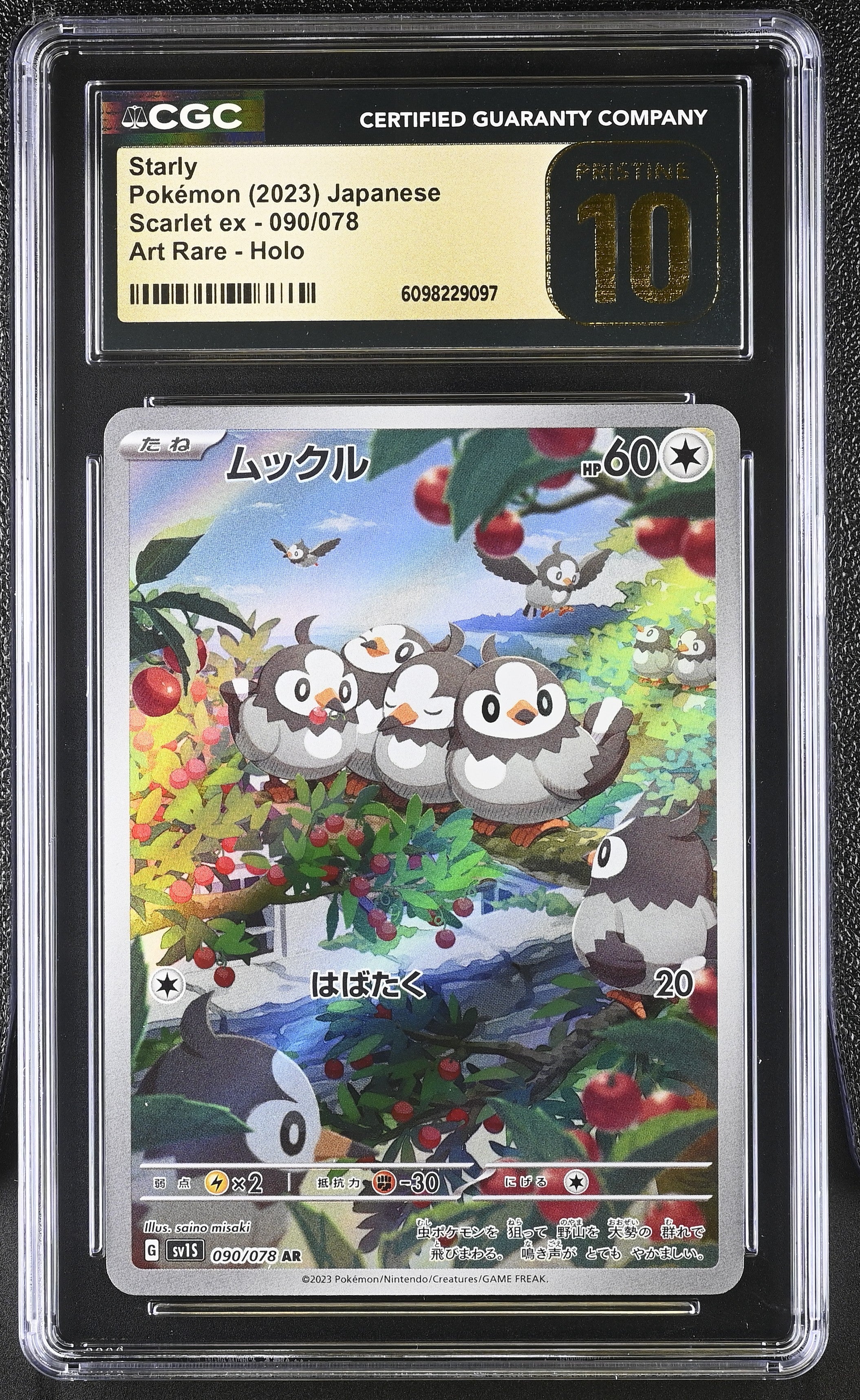 Starly 090/078 CGC 10 Pristine 2023 Art Rare Holo Scarlet EX Pokemon Japanese