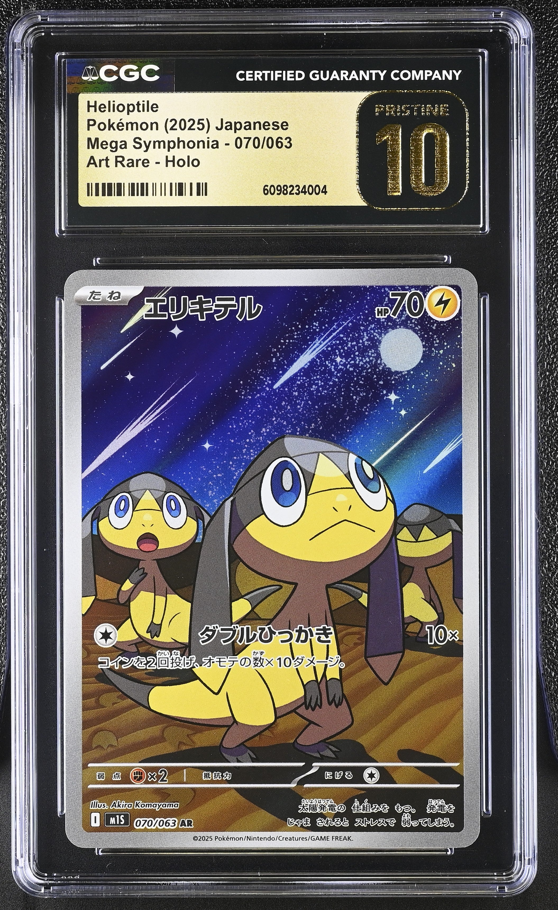 Helioptile 070/063 CGC 10 Pristine 2025 Art Rare Holo Mega Symphonia Pokemon Japanese