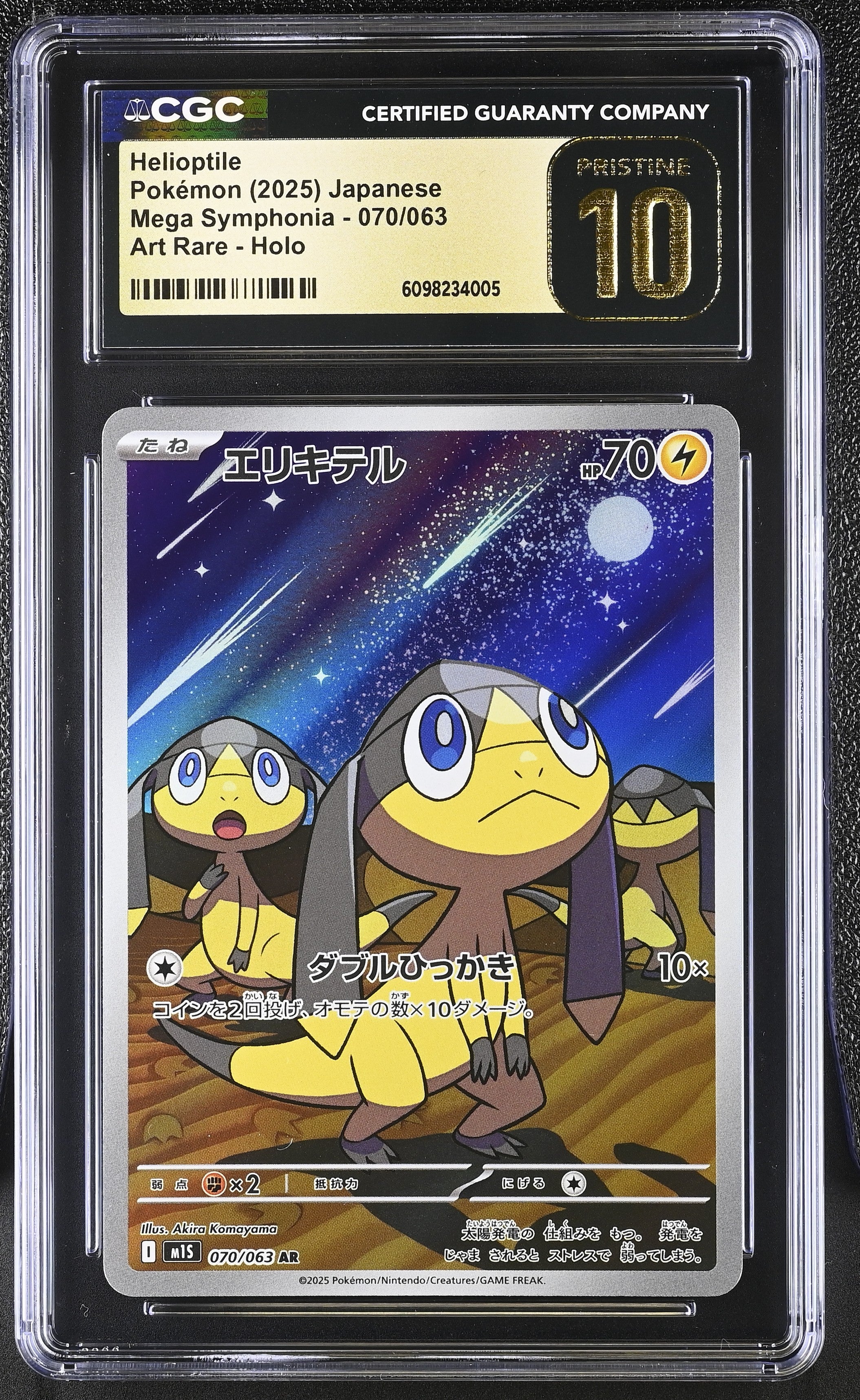 Helioptile 070/063 CGC 10 Pristine 2025 Art Rare Holo Mega Symphonia Pokemon Japanese