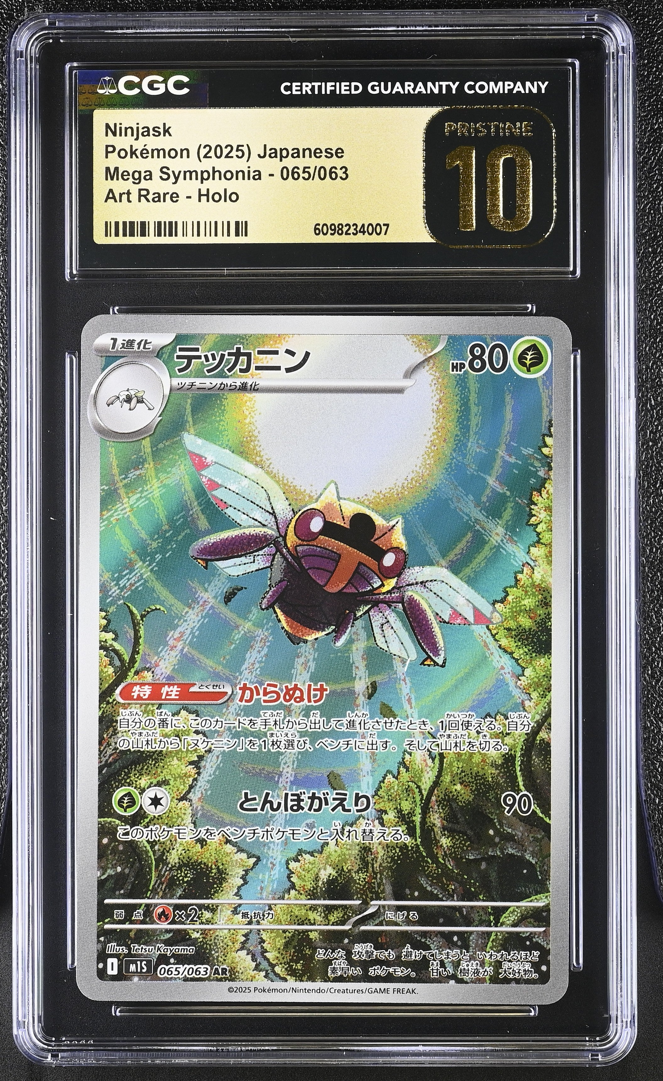 Ninjask 065/063 CGC 10 Pristine 2025 Art Rare Holo Mega Symphonia Pokemon Japanese