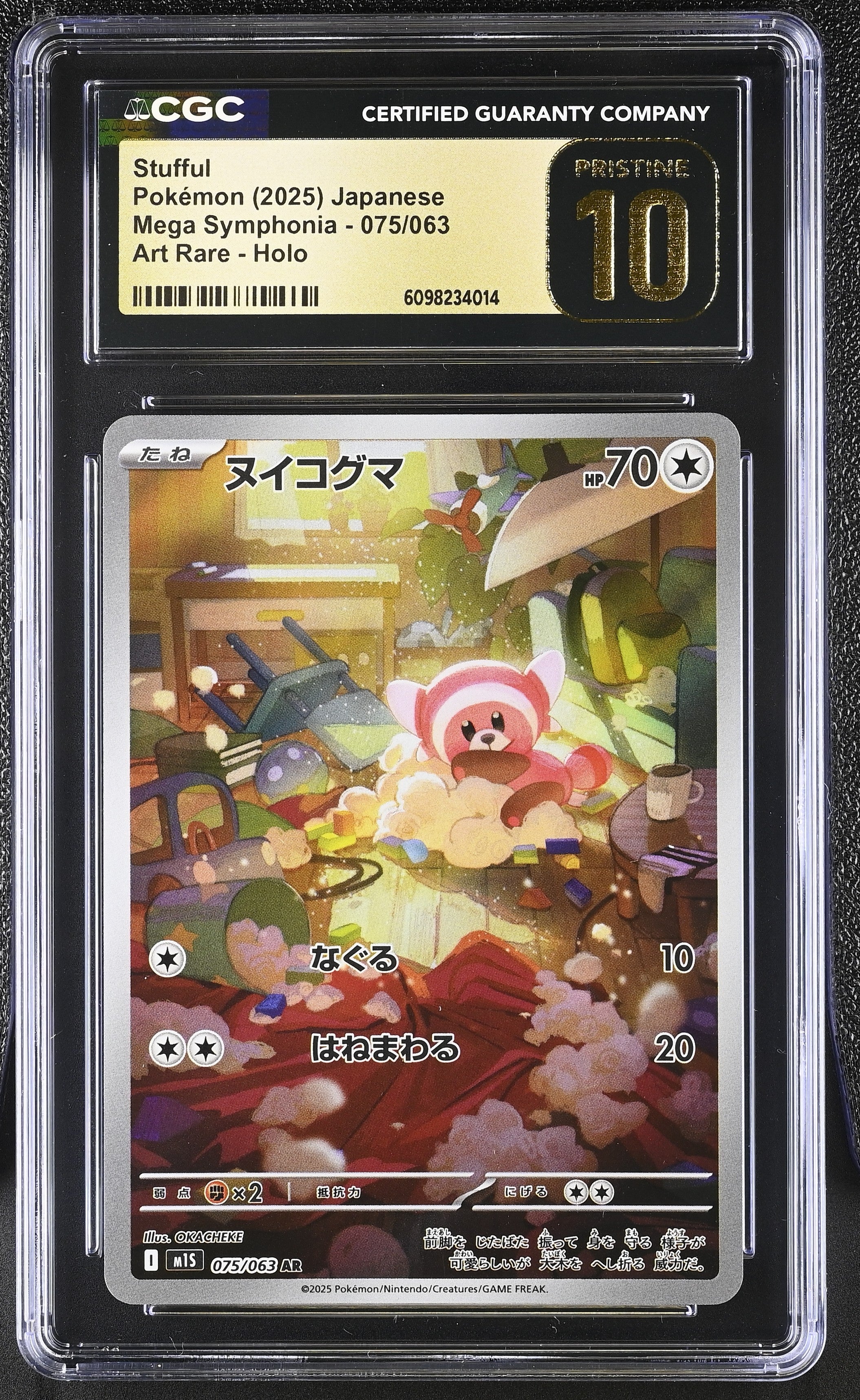 Stufful 075/063 CGC 10 Pristine 2025 Art Rare Holo Mega Symphonia Pokemon Japanese
