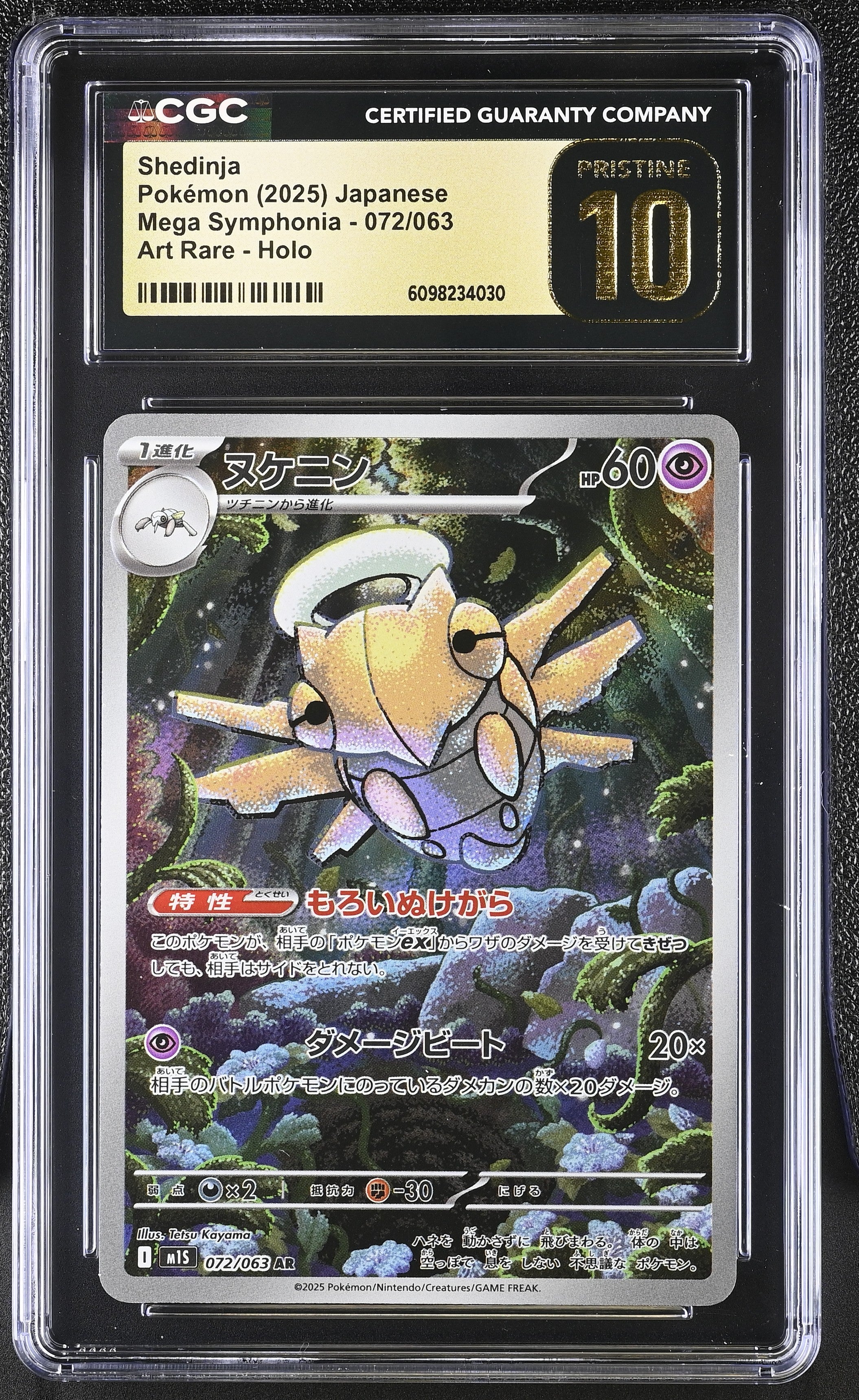 Shedinja 072/063 CGC 10 Pristine 2025 Art Rare Holo Mega Symphonia Pokemon Japanese
