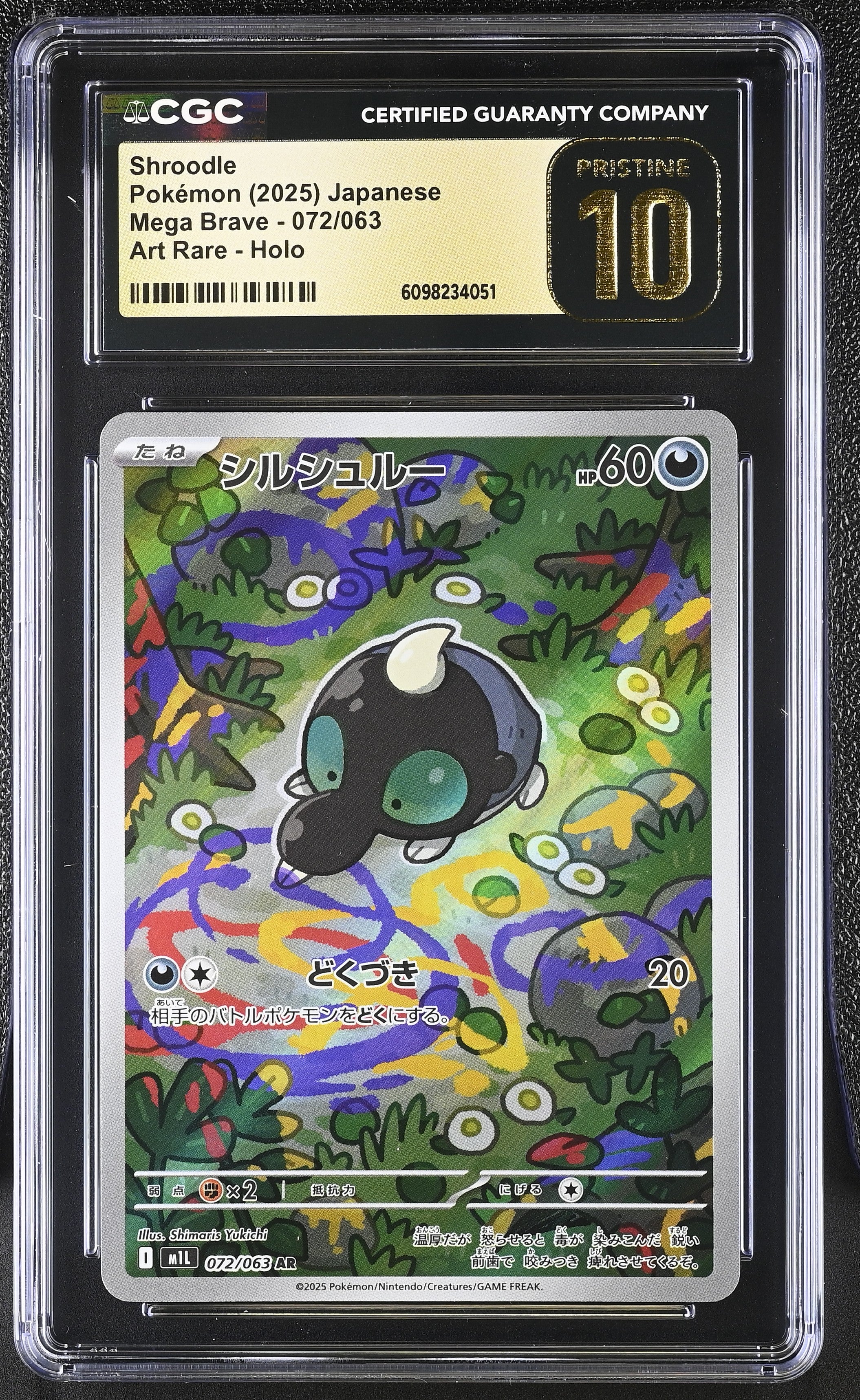Shroodle 072/063 CGC 10 Pristine 2025 Art Rare Holo Mega Brave Pokemon Japanese