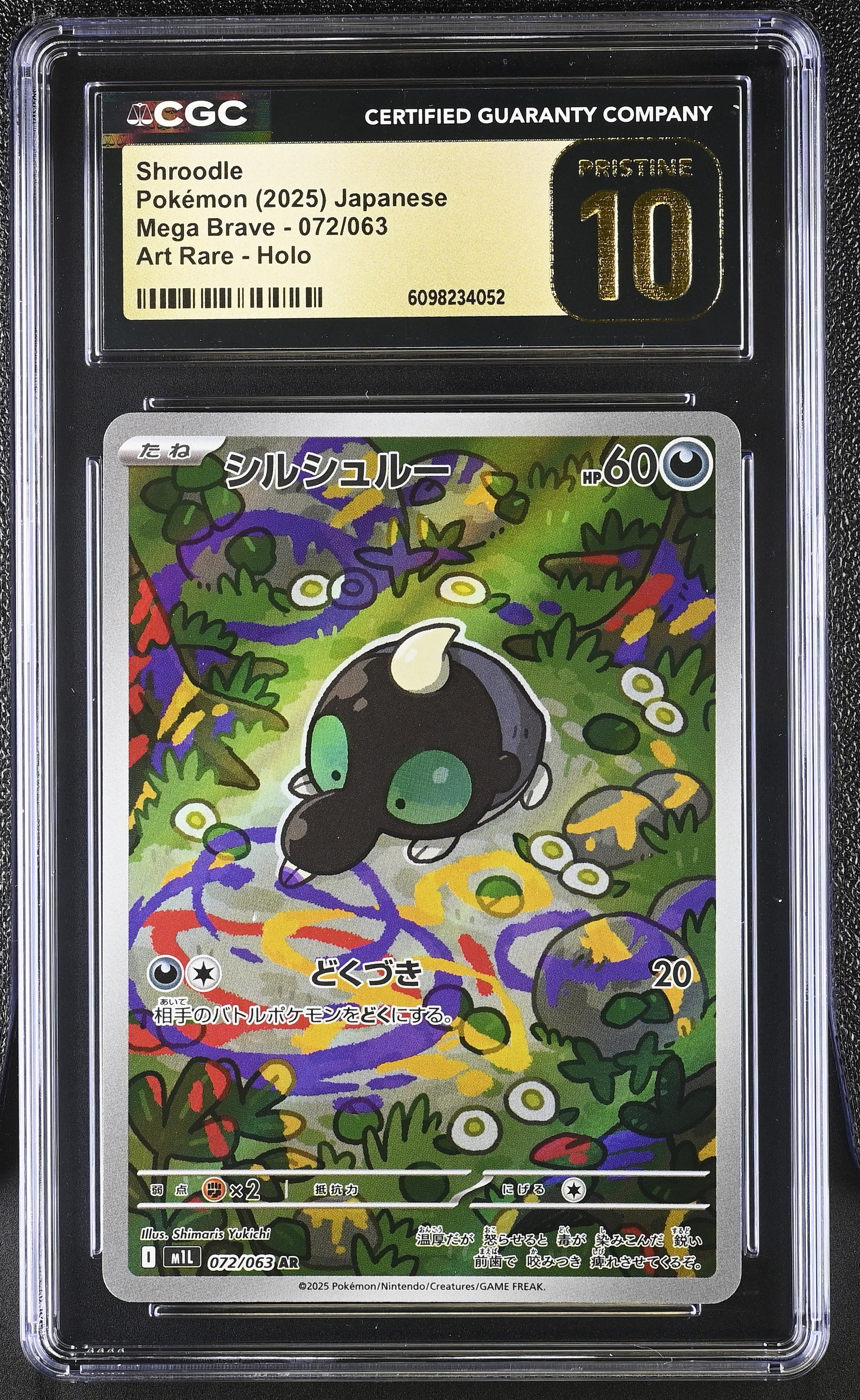 Shroodle 072/063 CGC 10 Pristine 2025 Art Rare Holo Mega Brave Pokemon Japanese