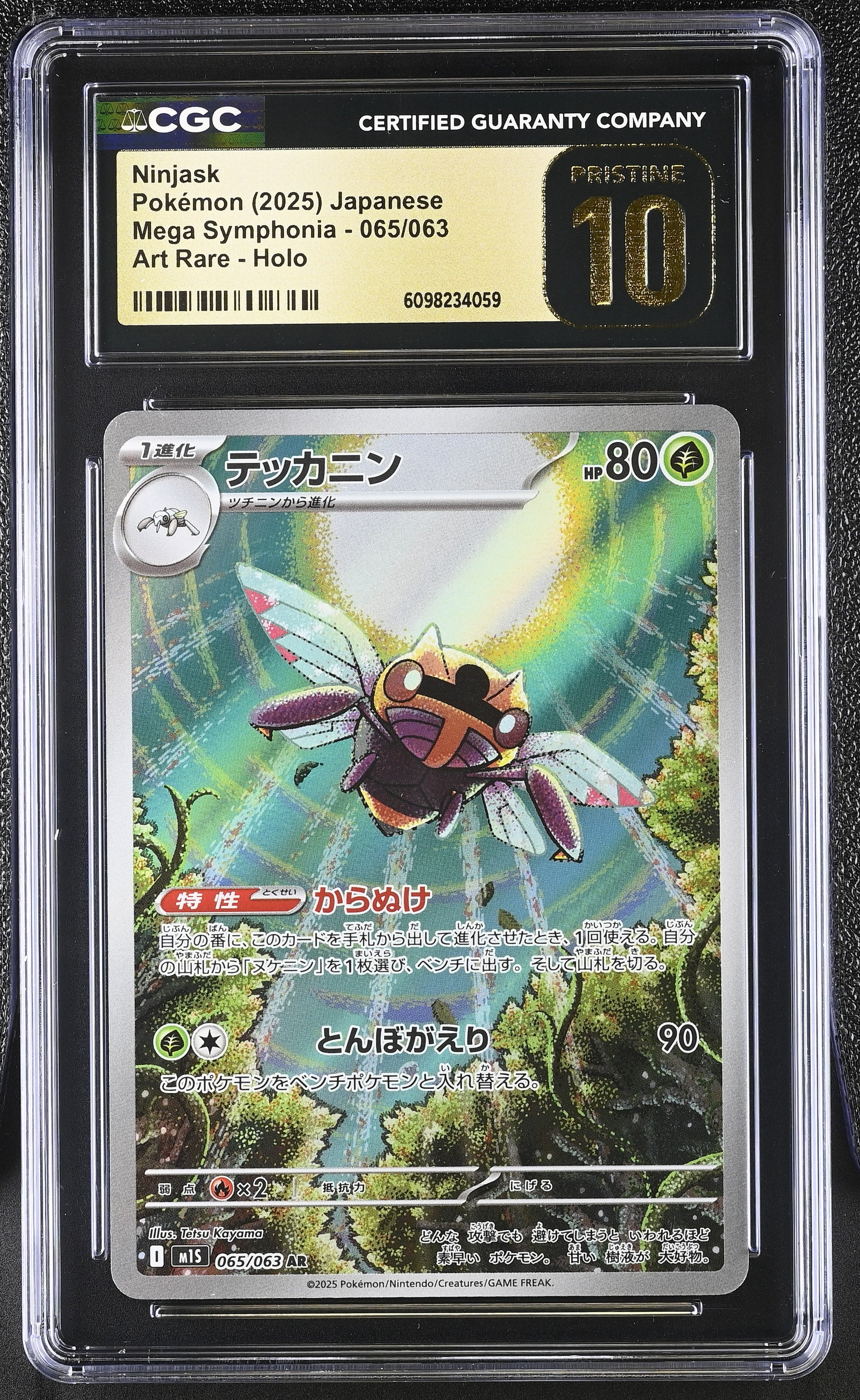 Ninjask 065/063 CGC 10 Pristine 2025 Art Rare Holo Mega Symphonia Pokemon Japanese