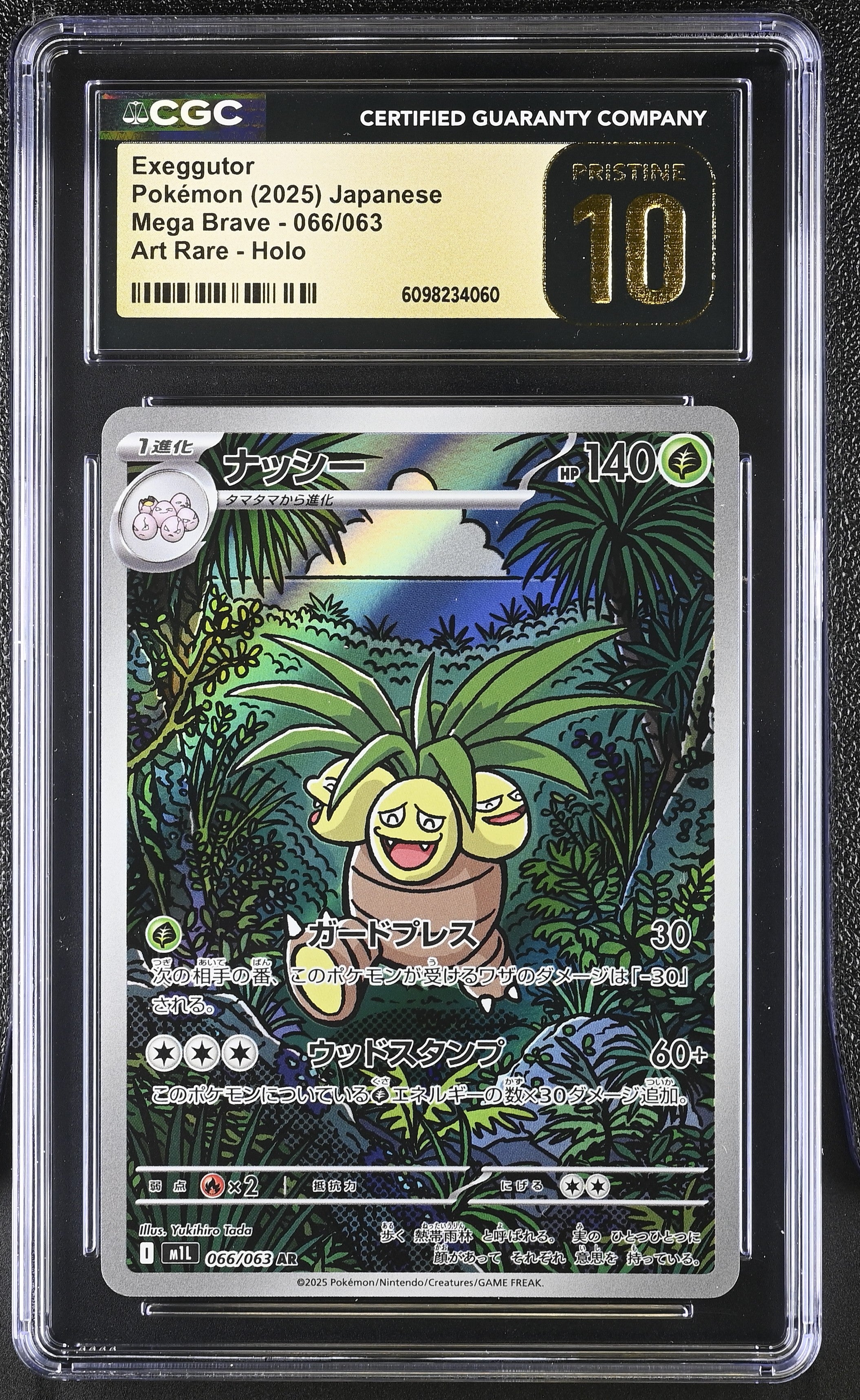 Exeggutor 066/063 CGC 10 Pristine 2025 Art Rare Holo Mega Brave Pokemon Japanese