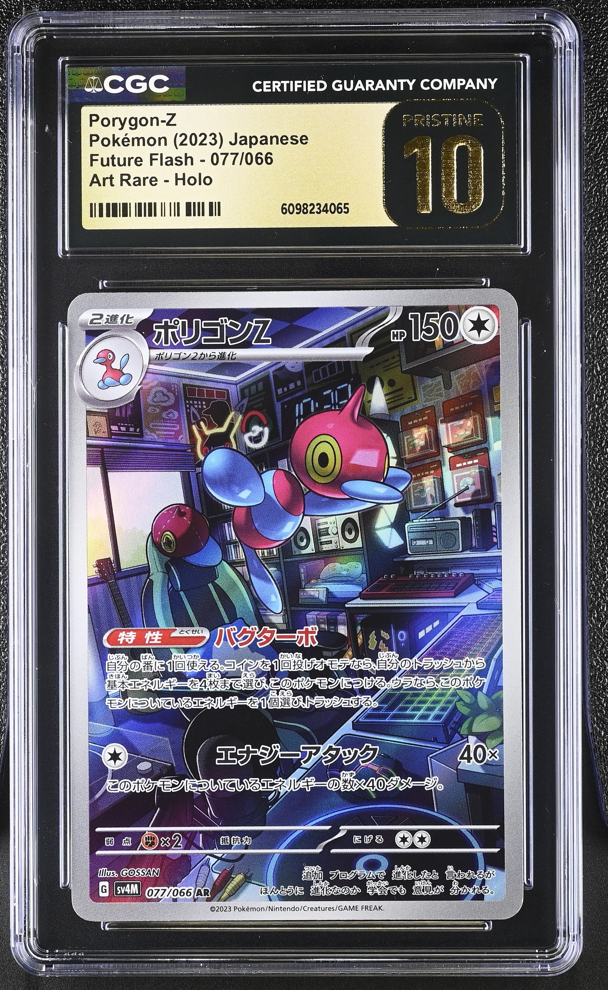 Porygon-z 077/066 CGC 10 Pristine 2023 Art Rare Holo Future Flash Pokemon Japanese