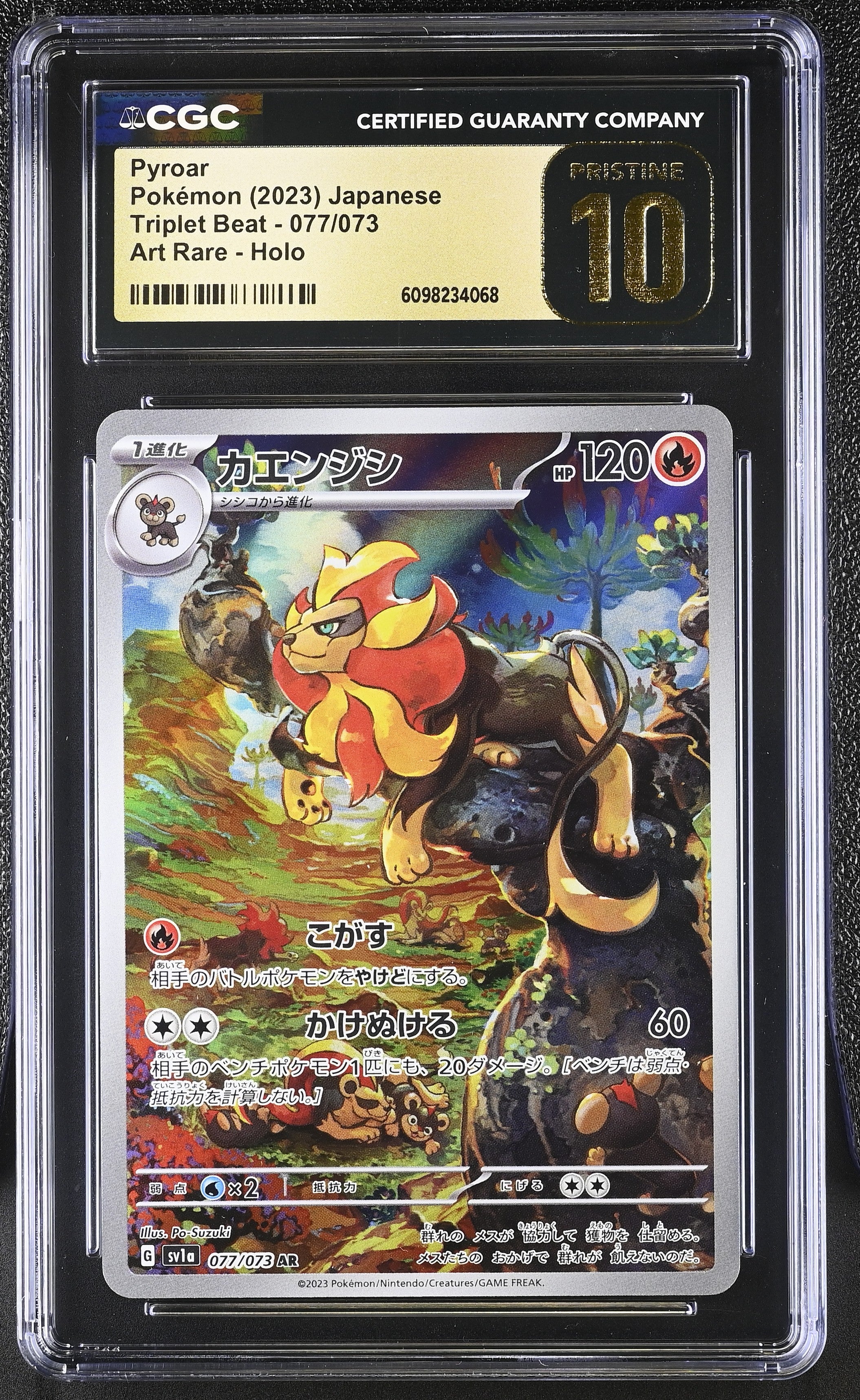 Pyroar 077/073 CGC 10 Pristine 2023 Art Rare Holo Triplet Beat Pokemon Japanese