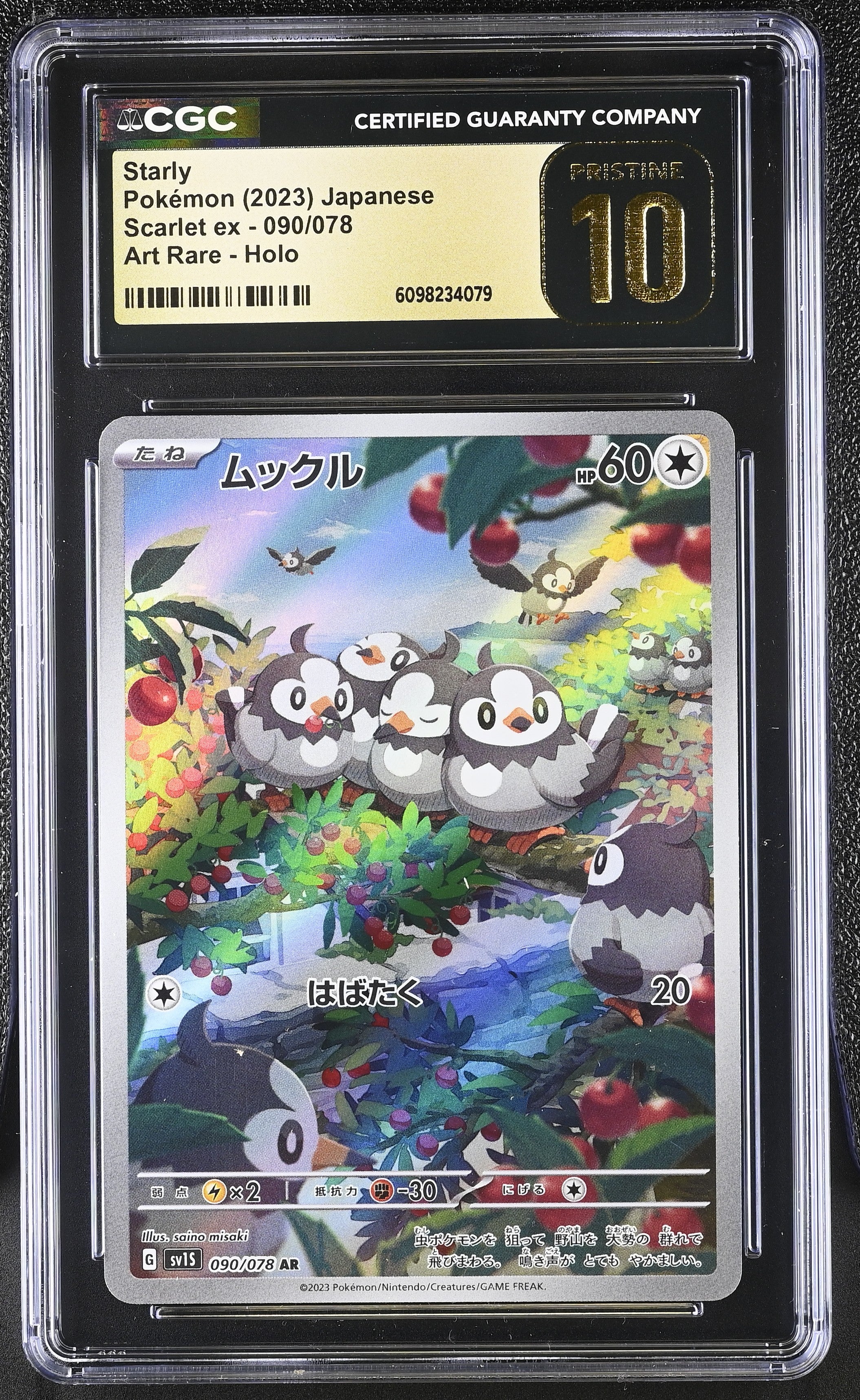 Starly 090/078 CGC 10 Pristine 2023 Art Rare Holo Scarlet EX Pokemon Japanese