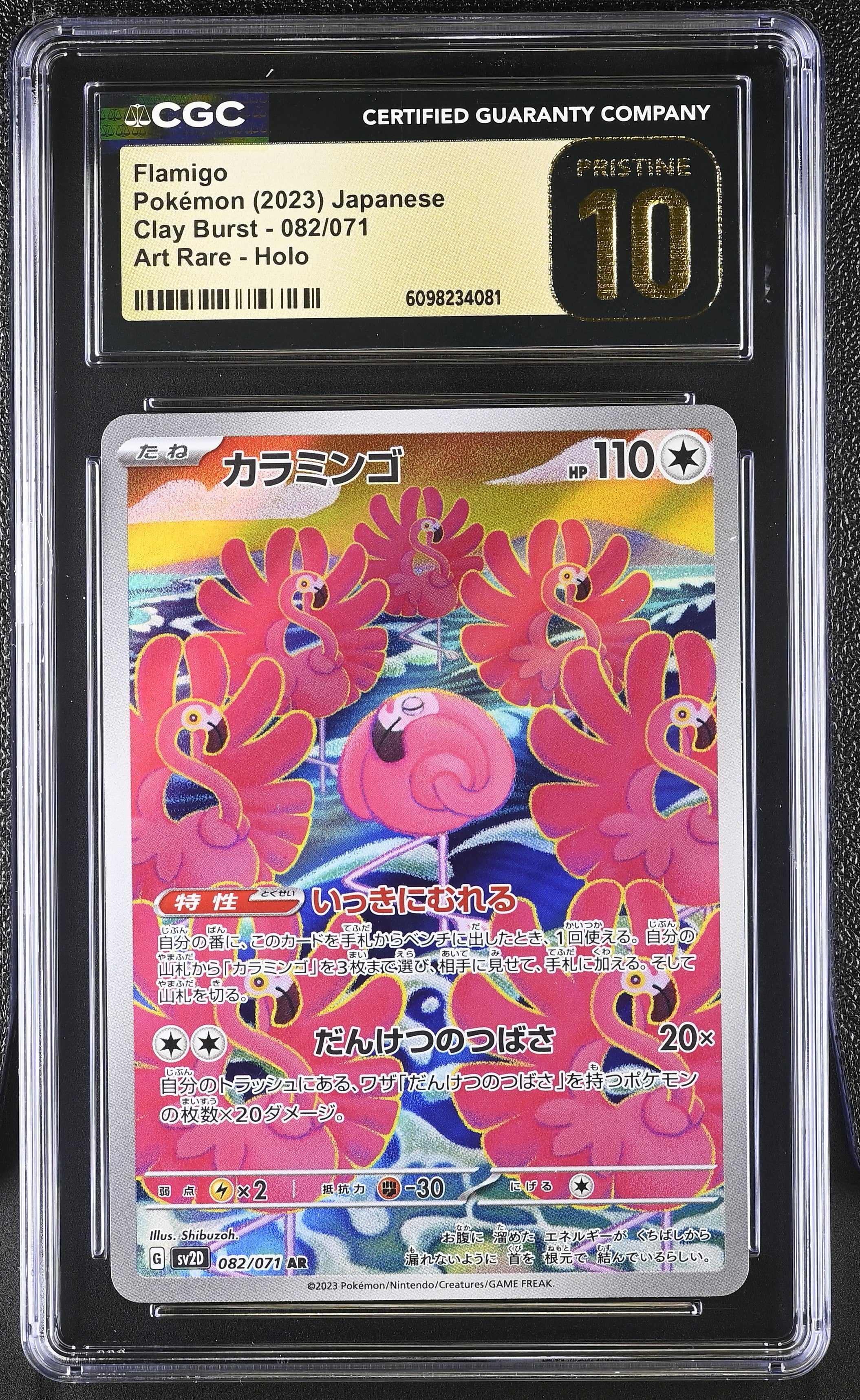 Flamigo 082/071 CGC 10 Pristine 2023 Art Rare Holo Clay Burst Pokemon Japanese