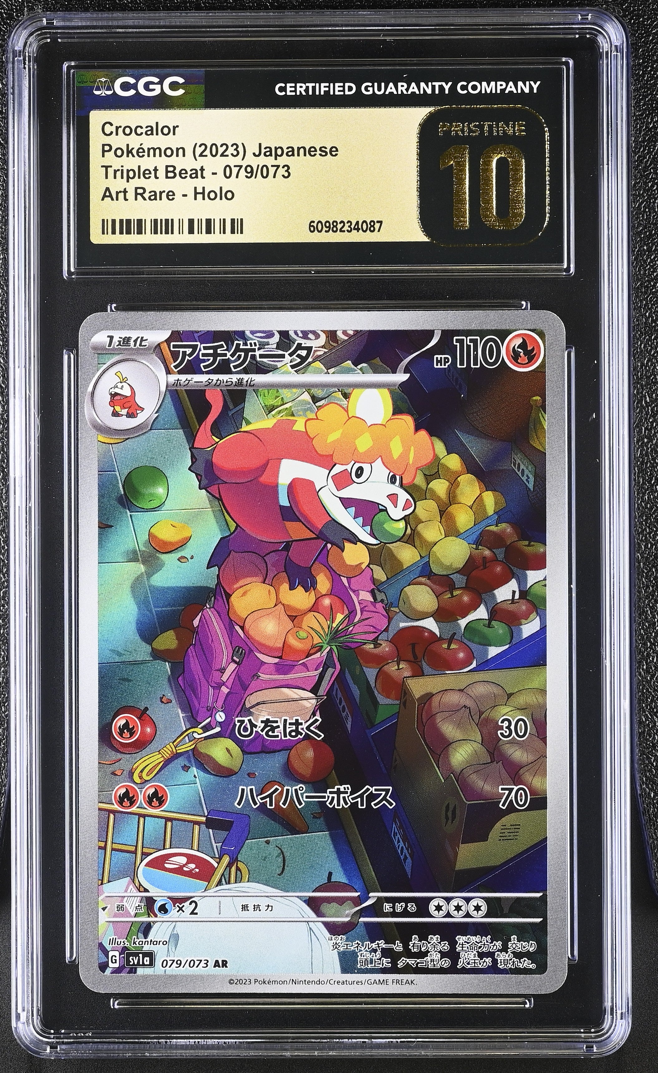 Crocalor 079/073 CGC 10 Pristine 2023 Art Rare Holo Triplet Beat Pokemon Japanese