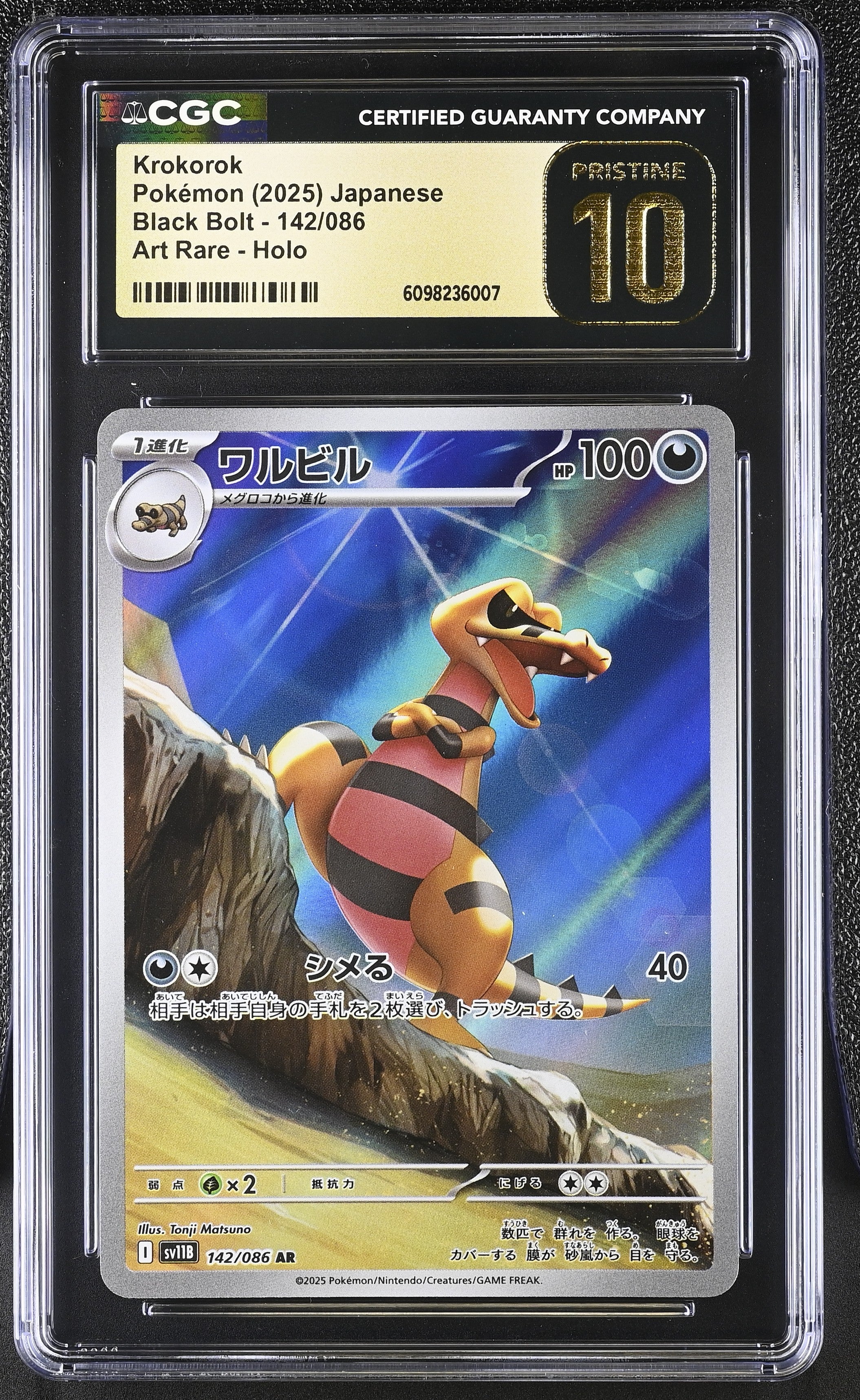Krokorok 142/086 CGC 10 Pristine 2025 Art Rare Holo Black Bolt Pokemon Japanese