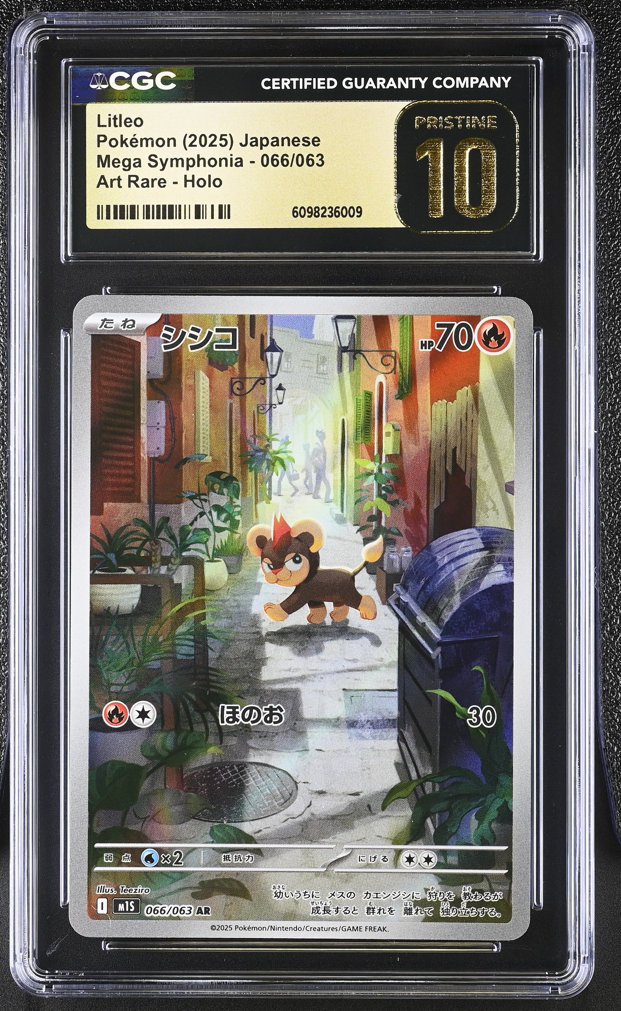 Litleo 066/063 CGC 10 Pristine 2025 Art Rare Holo Mega Symphonia Pokemon Japanese