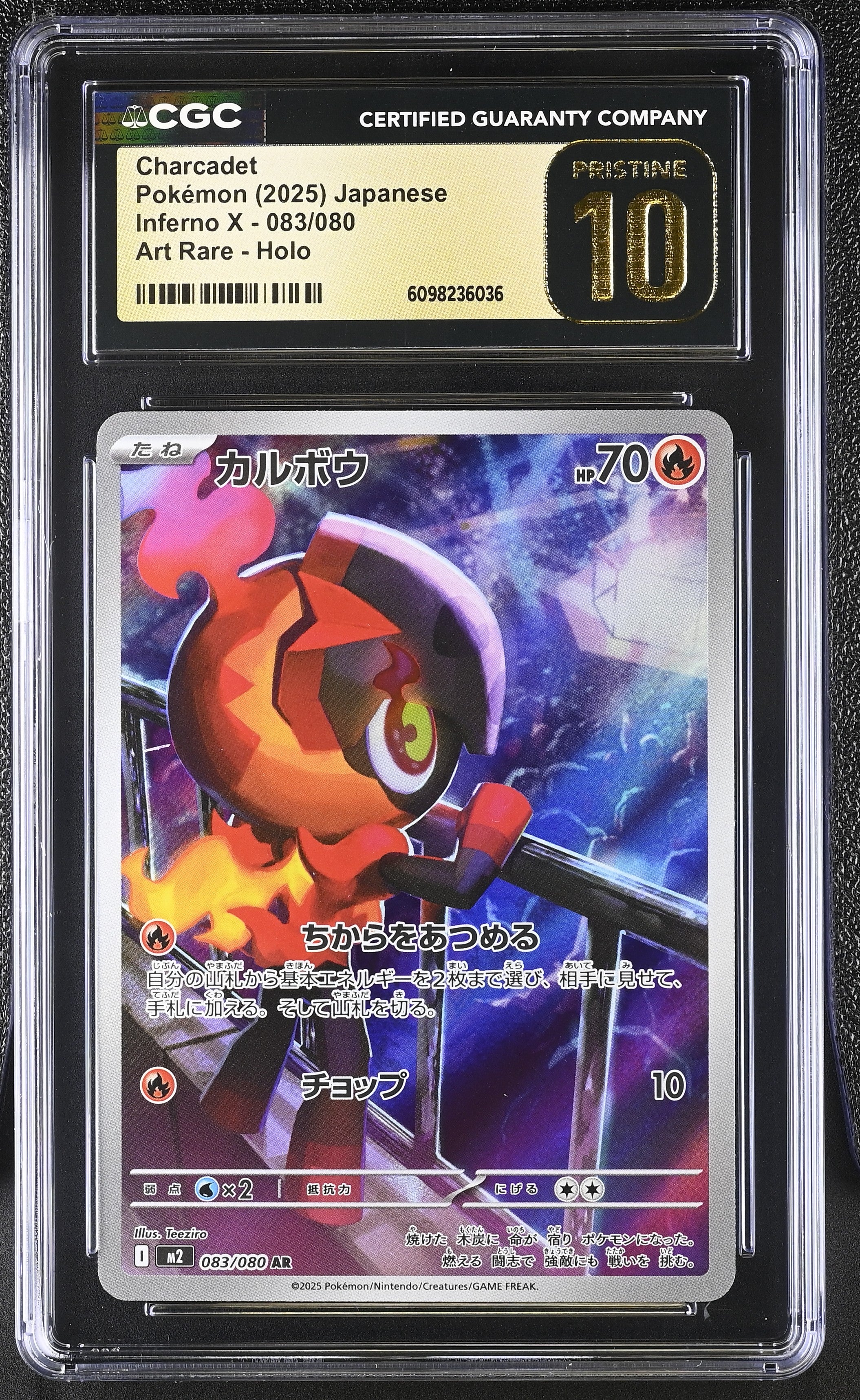 Charcadet 083/080 CGC 10 Pristine 2025 Art Rare Holo Inferno X Pokemon Japanese