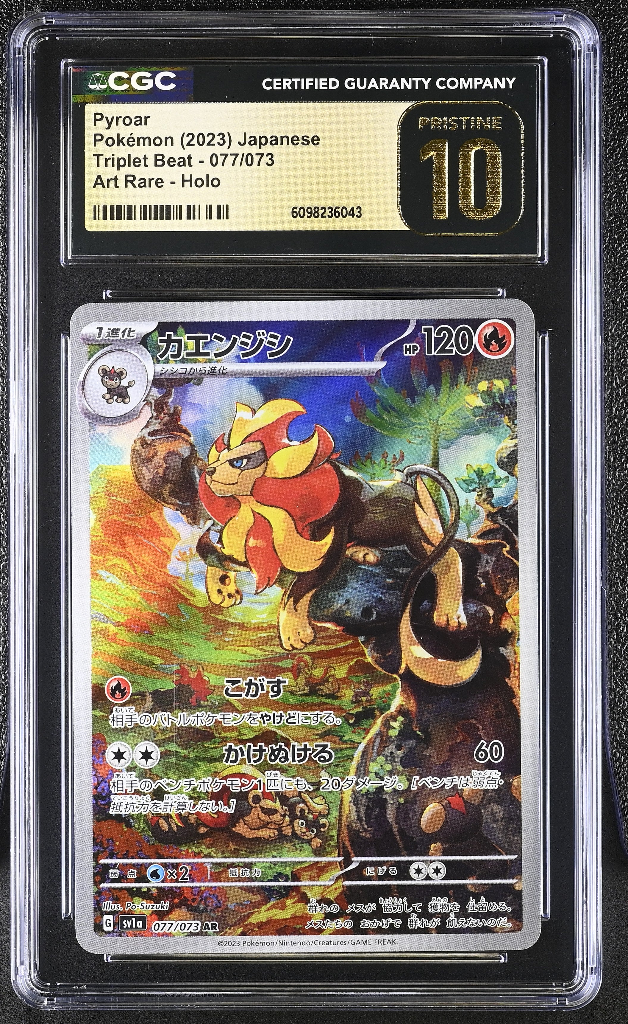 Pyroar 077/073 CGC 10 Pristine 2023 Art Rare Holo Triplet Beat Pokemon Japanese