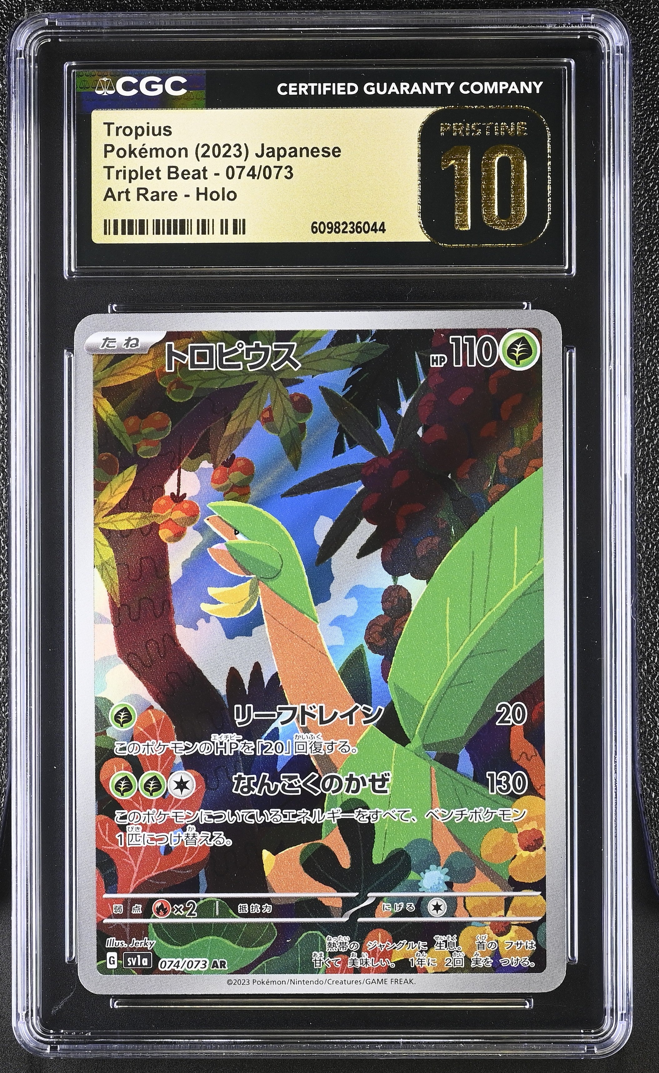 Tropius 074/073 CGC 10 Pristine 2023 Art Rare Holo Triplet Beat Pokemon Japanese