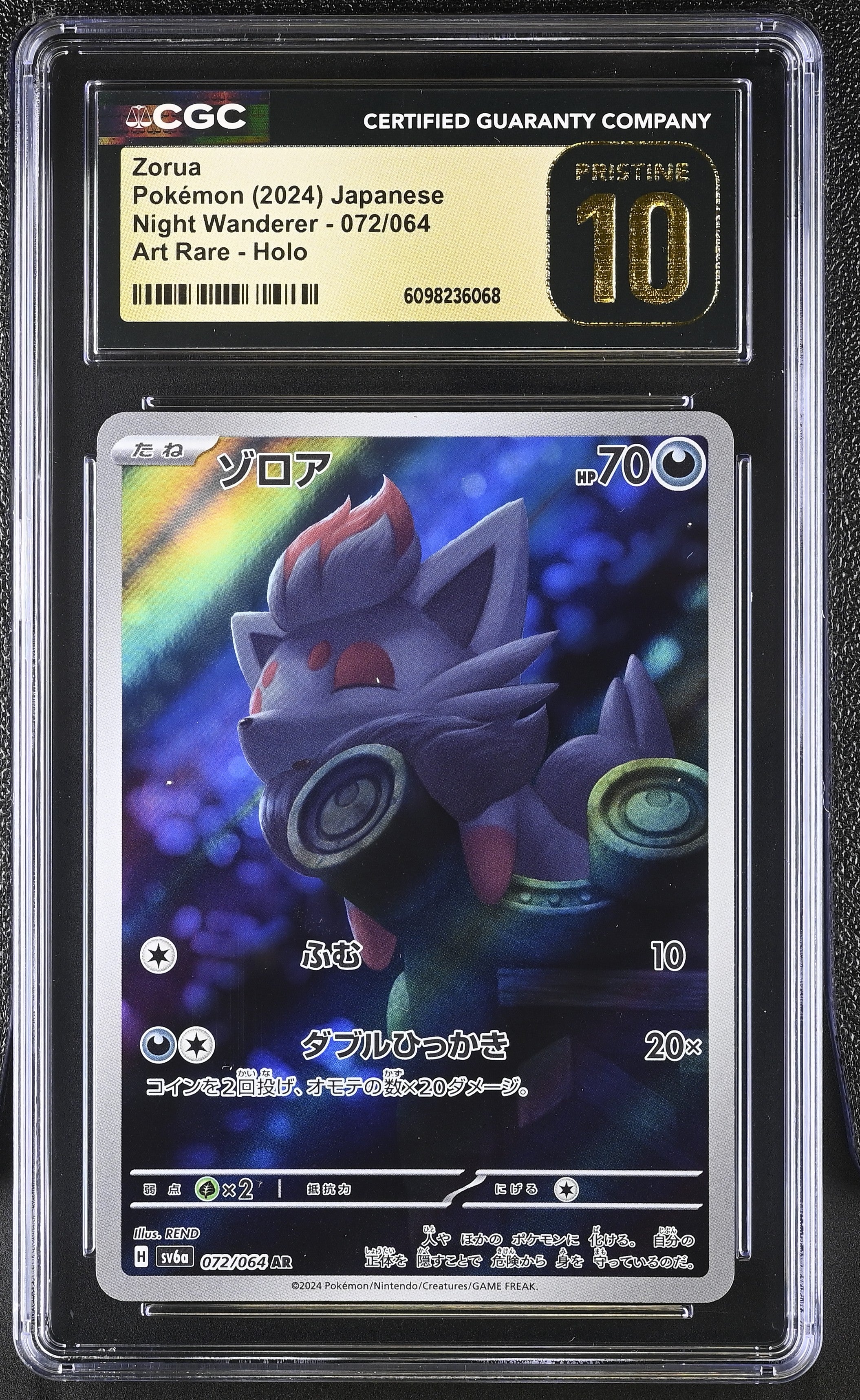 Zorua 072/064 CGC 10 Pristine 2024 Art Rare Holo Night Wanderer Pokemon Japanese
