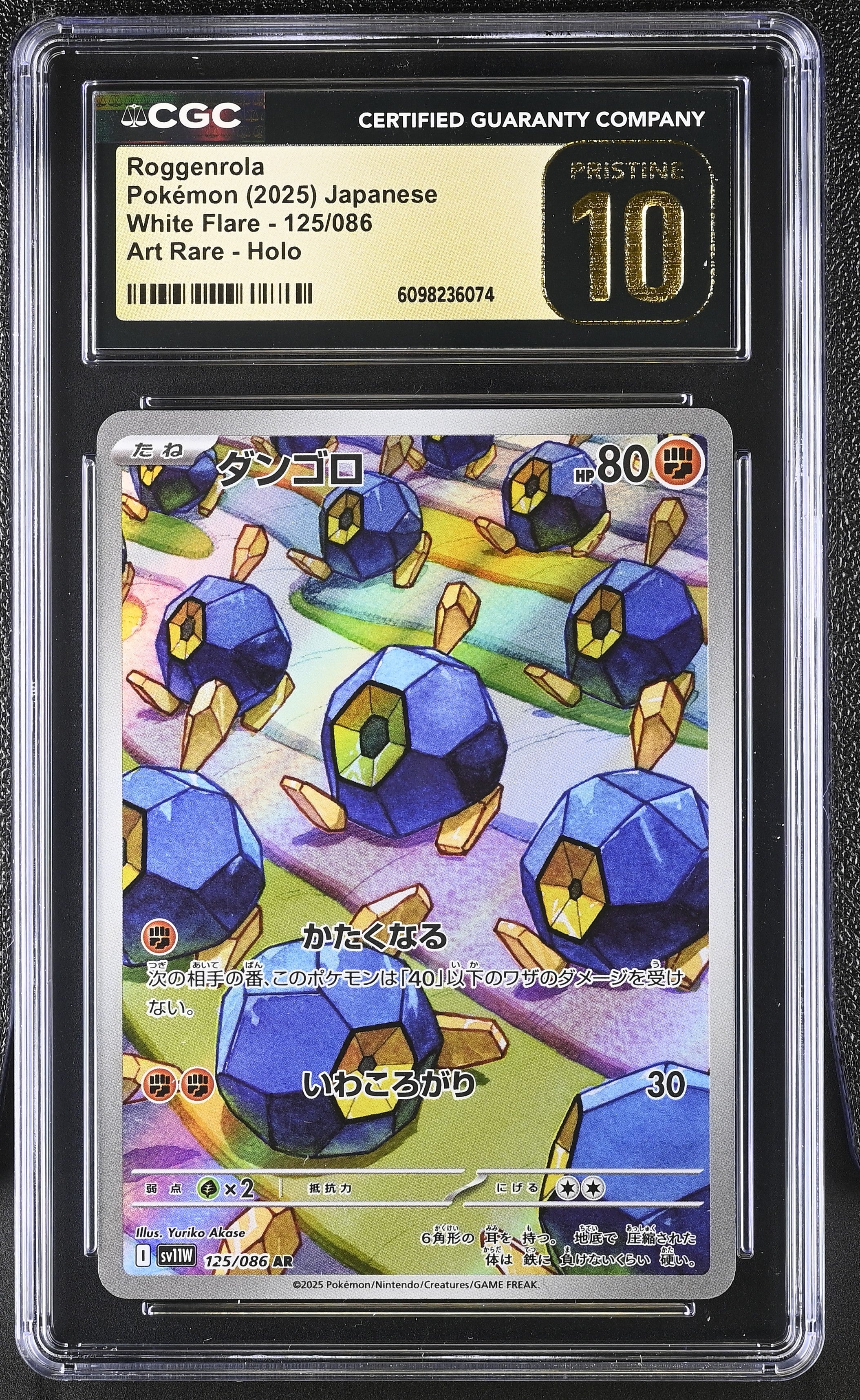 Roggenrola 125/086 CGC 10 Pristine 2025 Art Rare Holo White Flare Pokemon Japanese