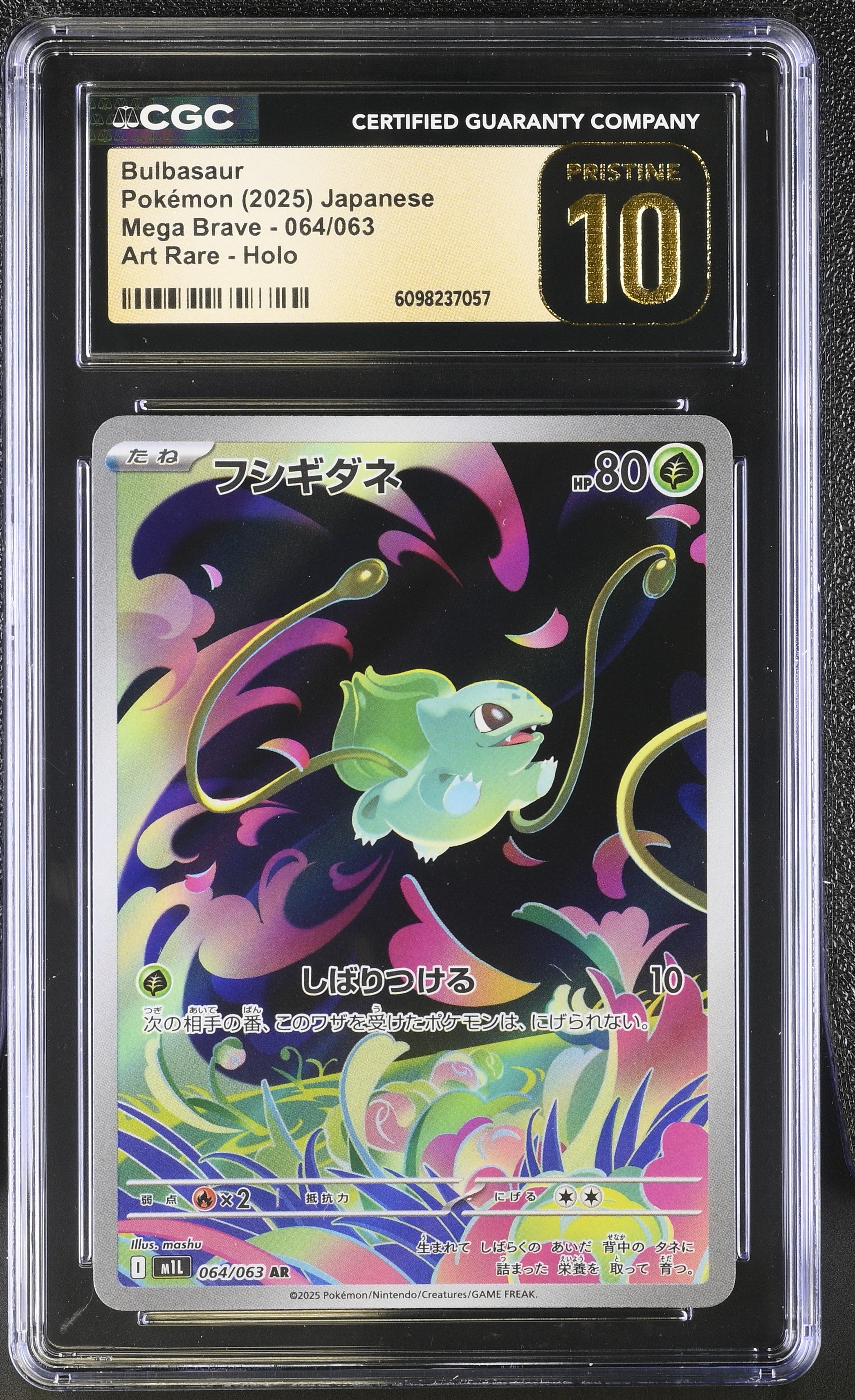 Bulbasaur 064/063 CGC 10 Pristine 2025 Art Rare Holo Mega Brave Pokemon Japanese