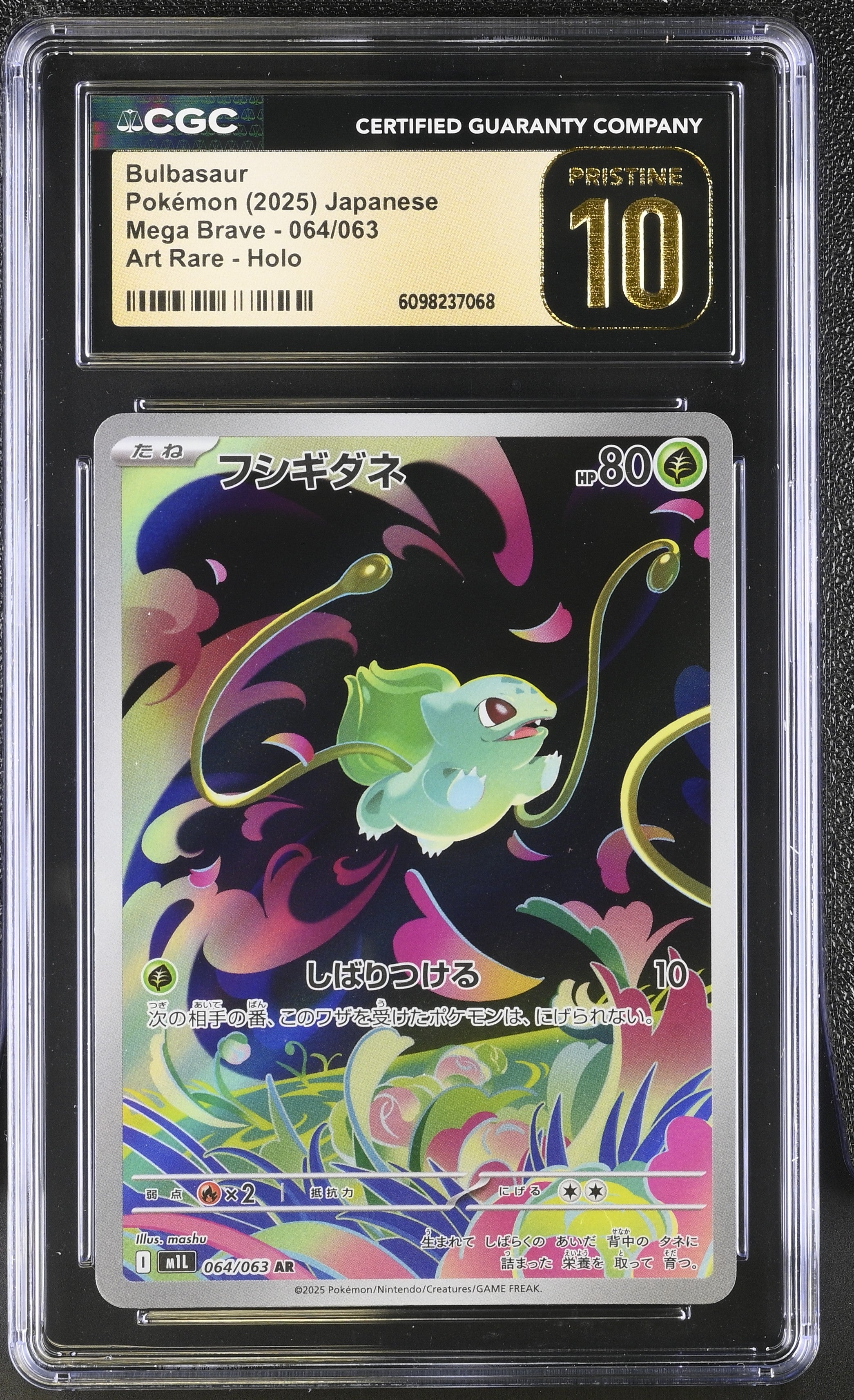 Bulbasaur 064/063 CGC 10 Pristine 2025 Art Rare Holo Mega Brave Pokemon Japanese