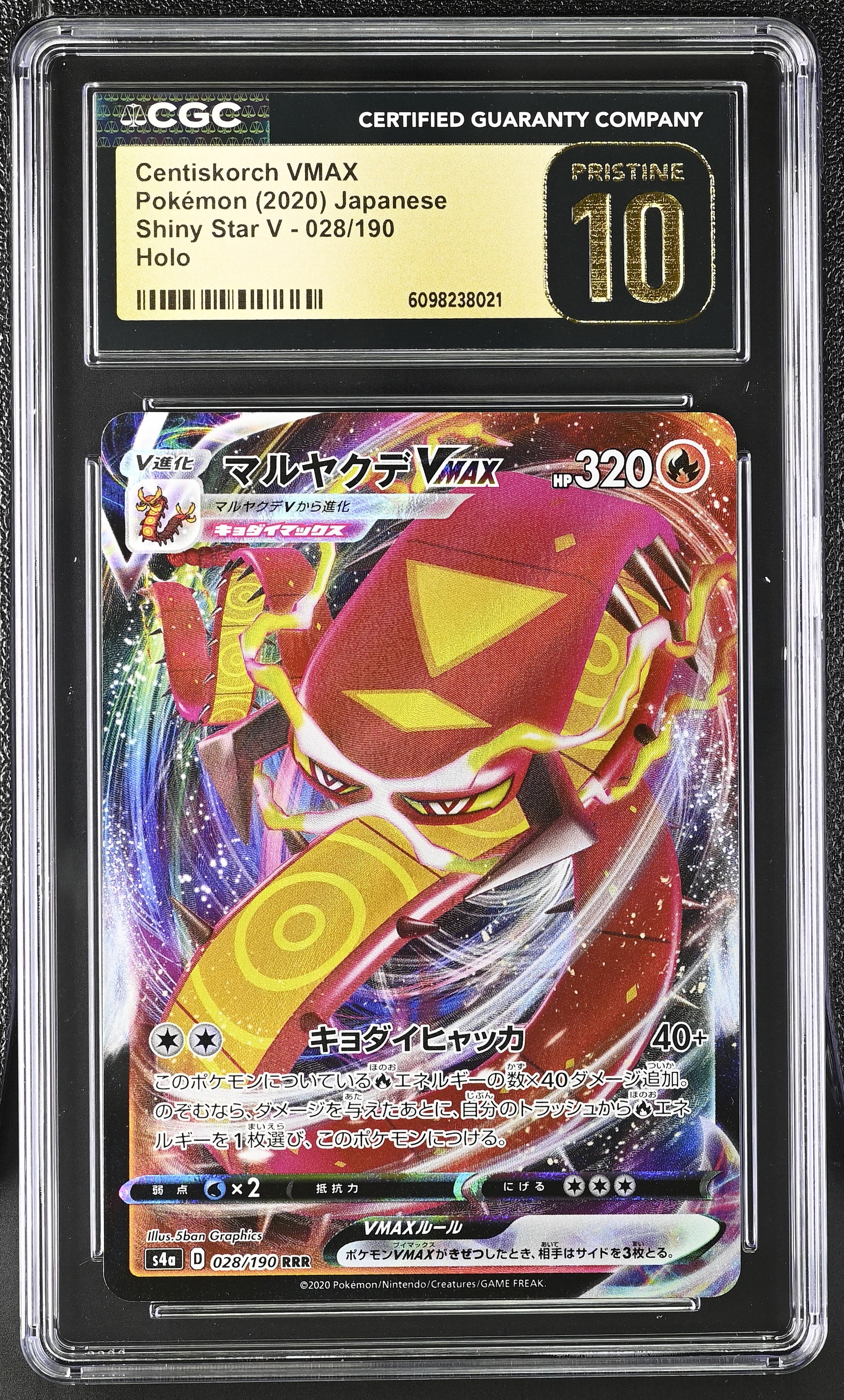 Centiskorch Vmax 028/190 CGC 10 Pristine 2020 Holo Shiny Star V Pokemon Japanese