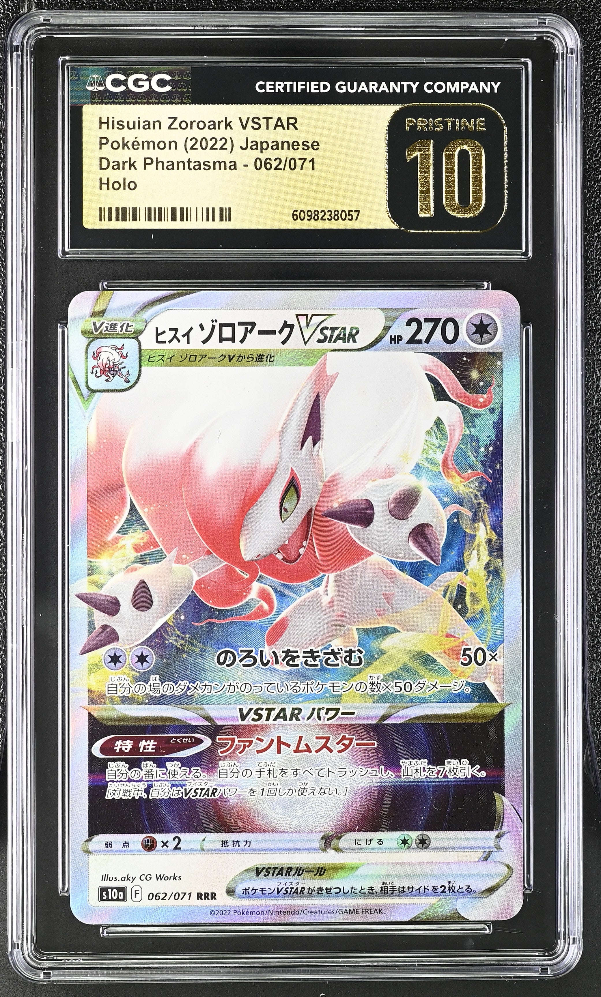 Hisuian Zoroark Vstar 062/071 CGC 10 Pristine 2022 Holo Dark Phantasma Pokemon Japanese