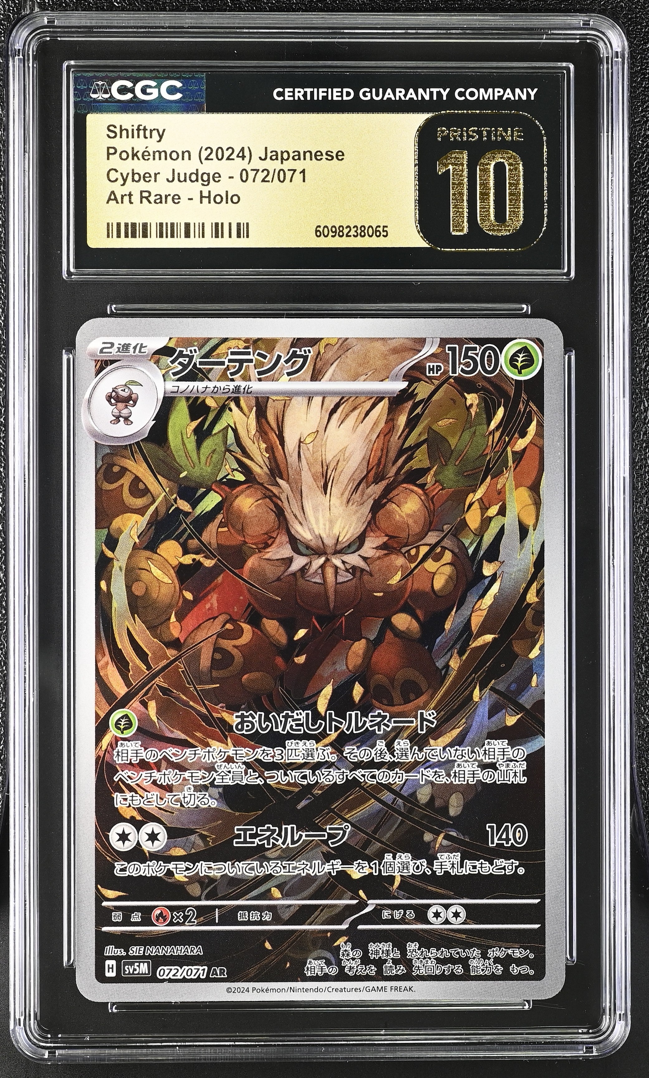 Shiftry 072/071 CGC 10 Pristine 2024 Art Rare Holo Cyber Judge Pokemon Japanese
